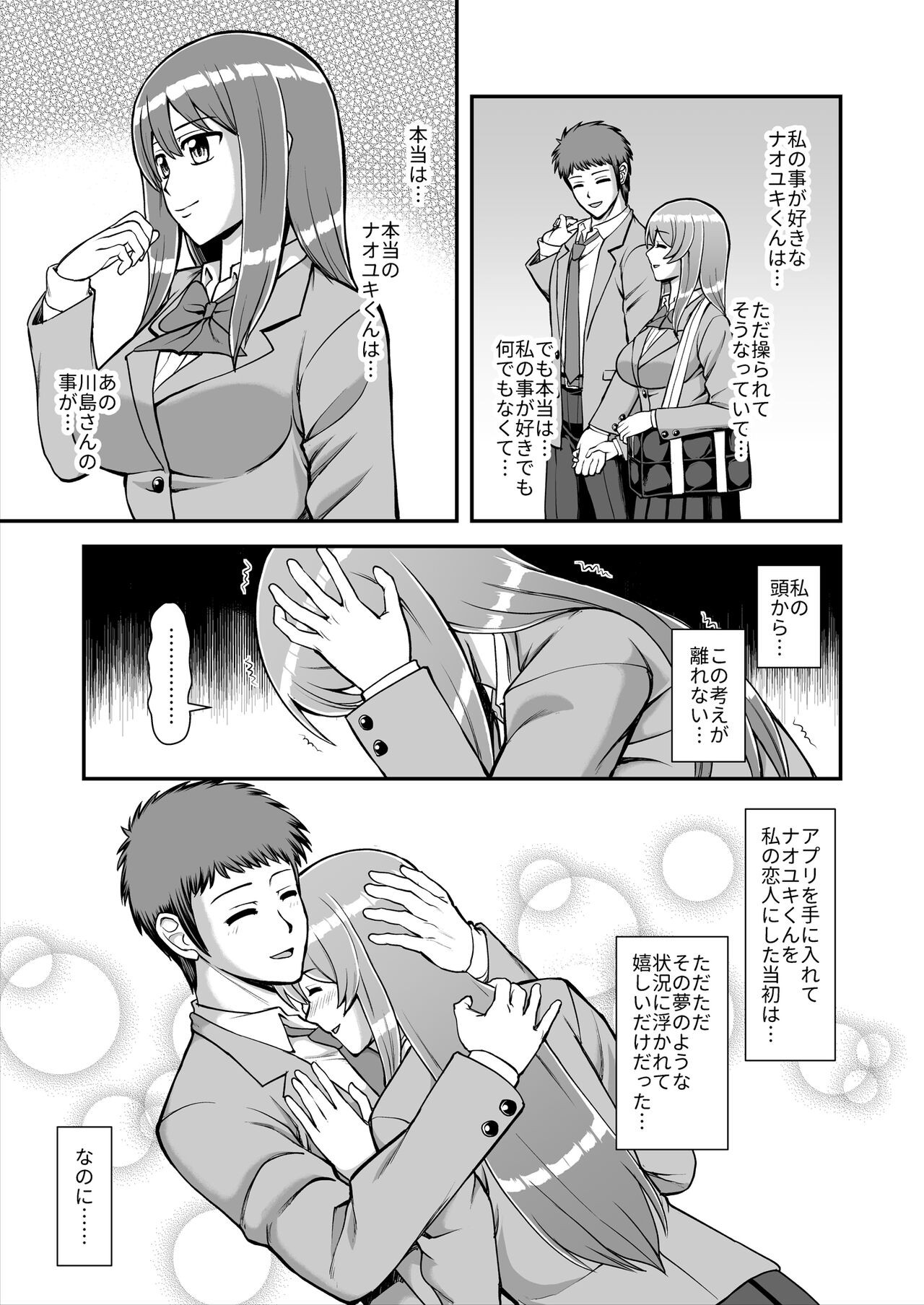 Page 230