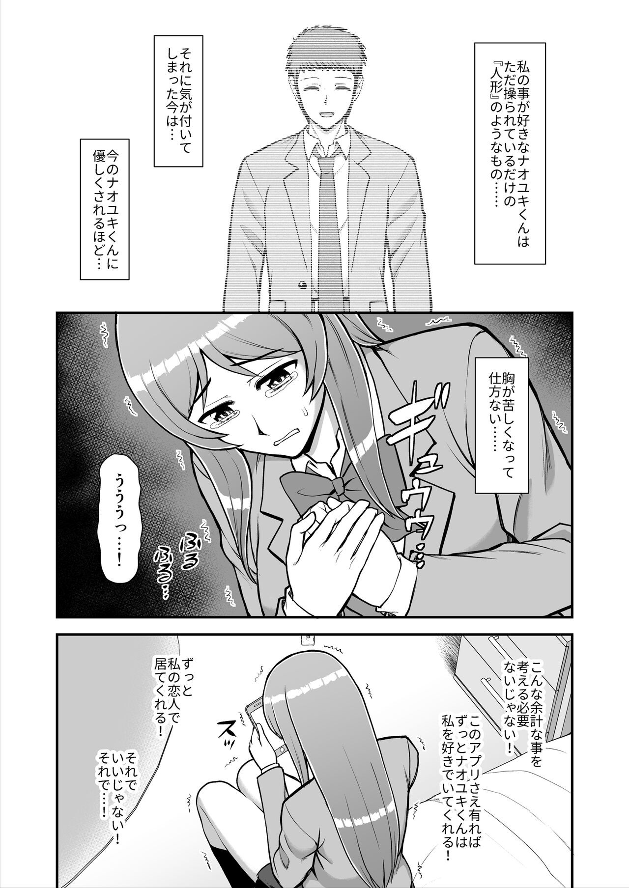 Page 231