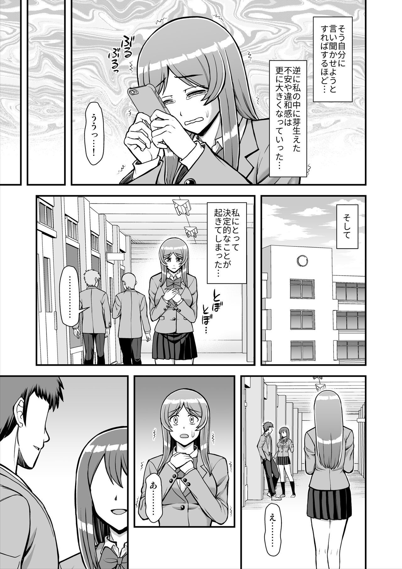 Page 232