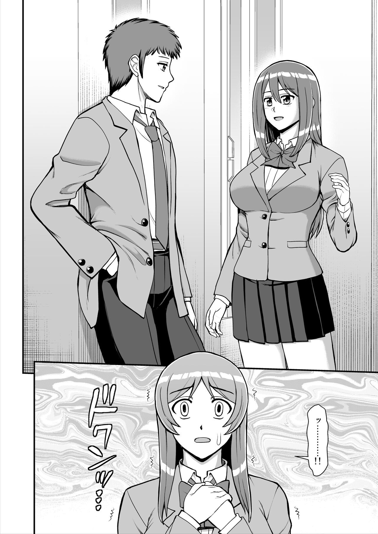 Page 233