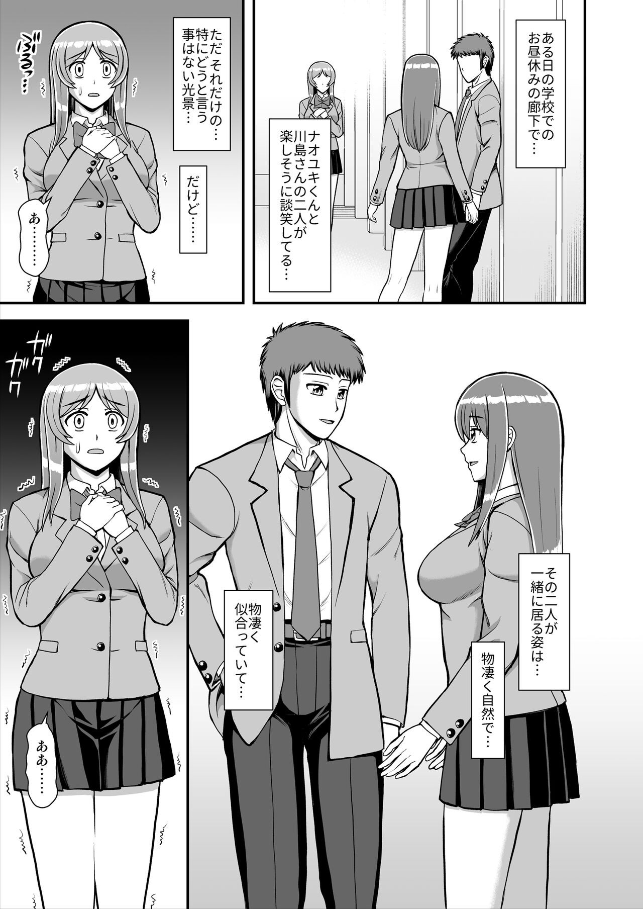 Page 234