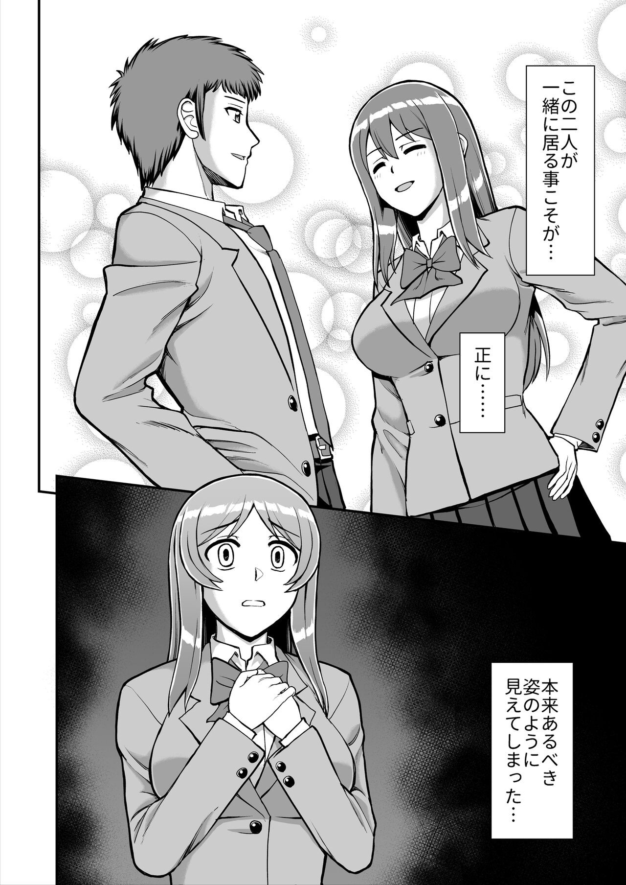 Page 235
