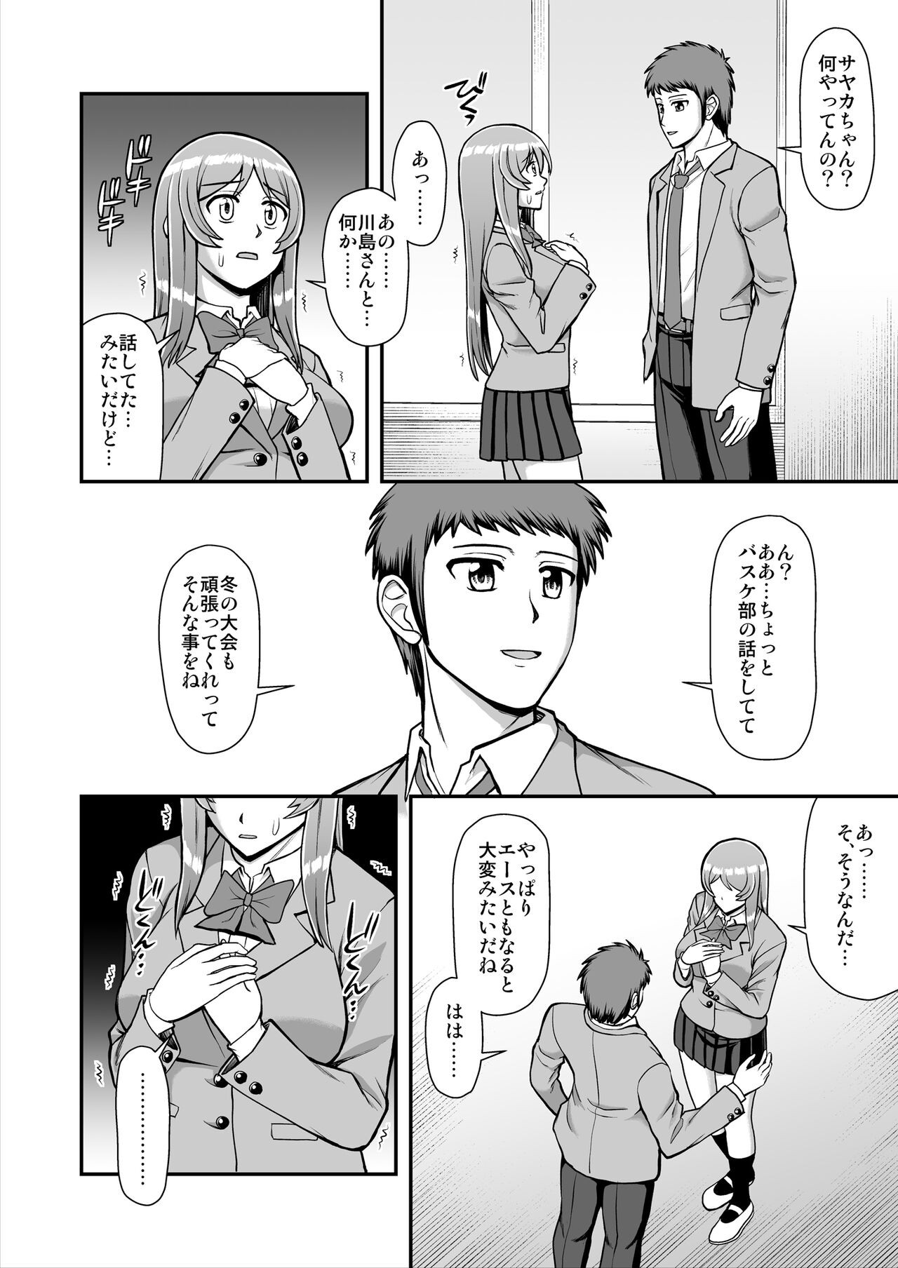 Page 237