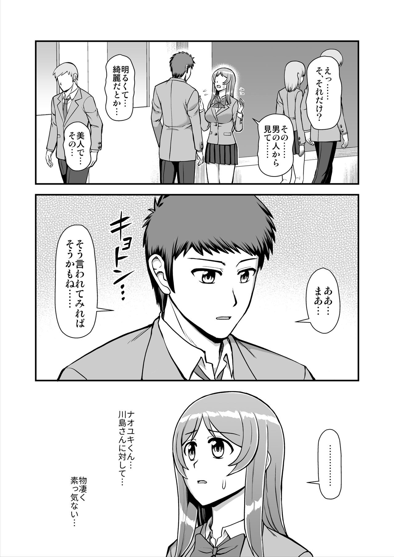 Page 239