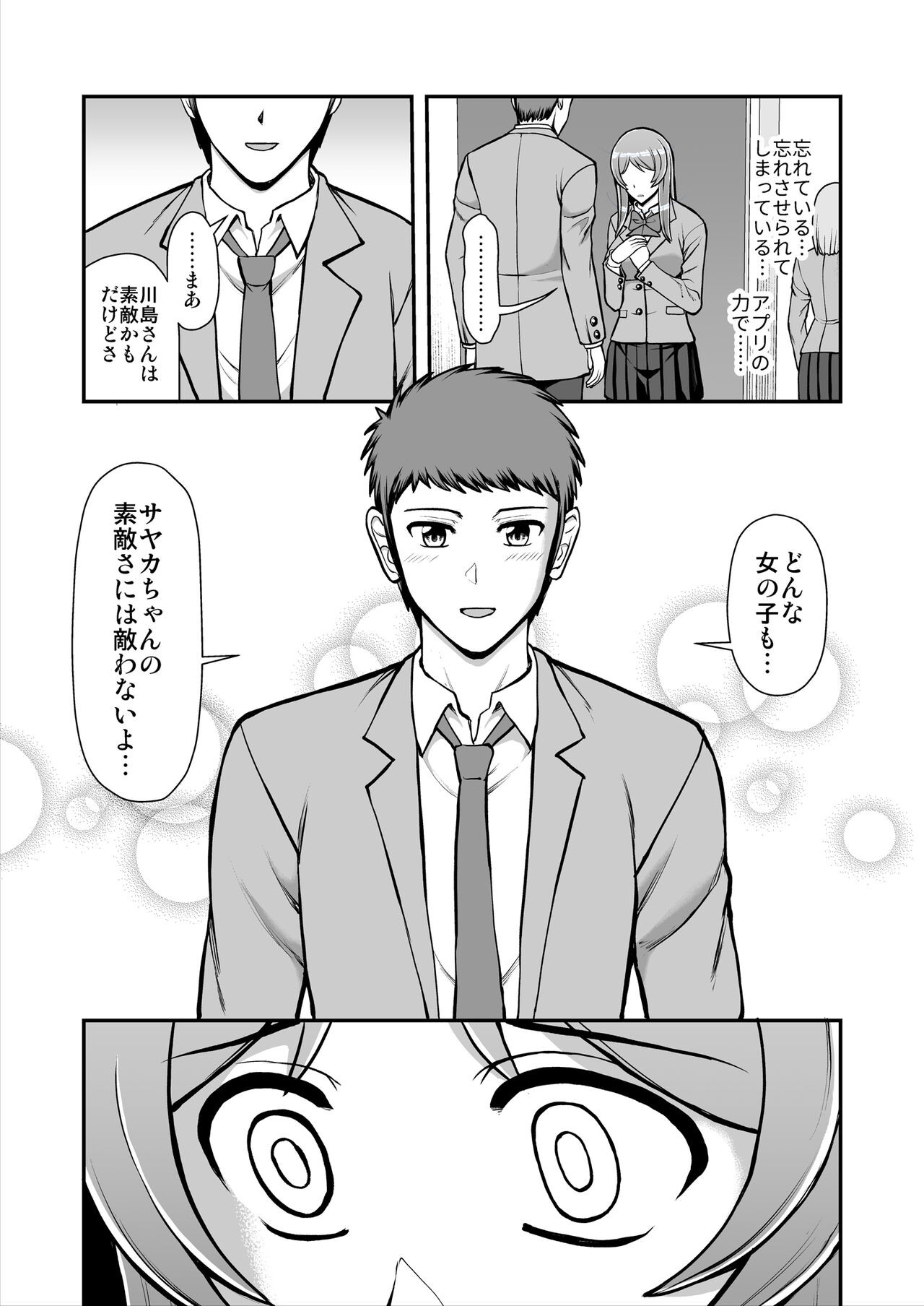 Page 240