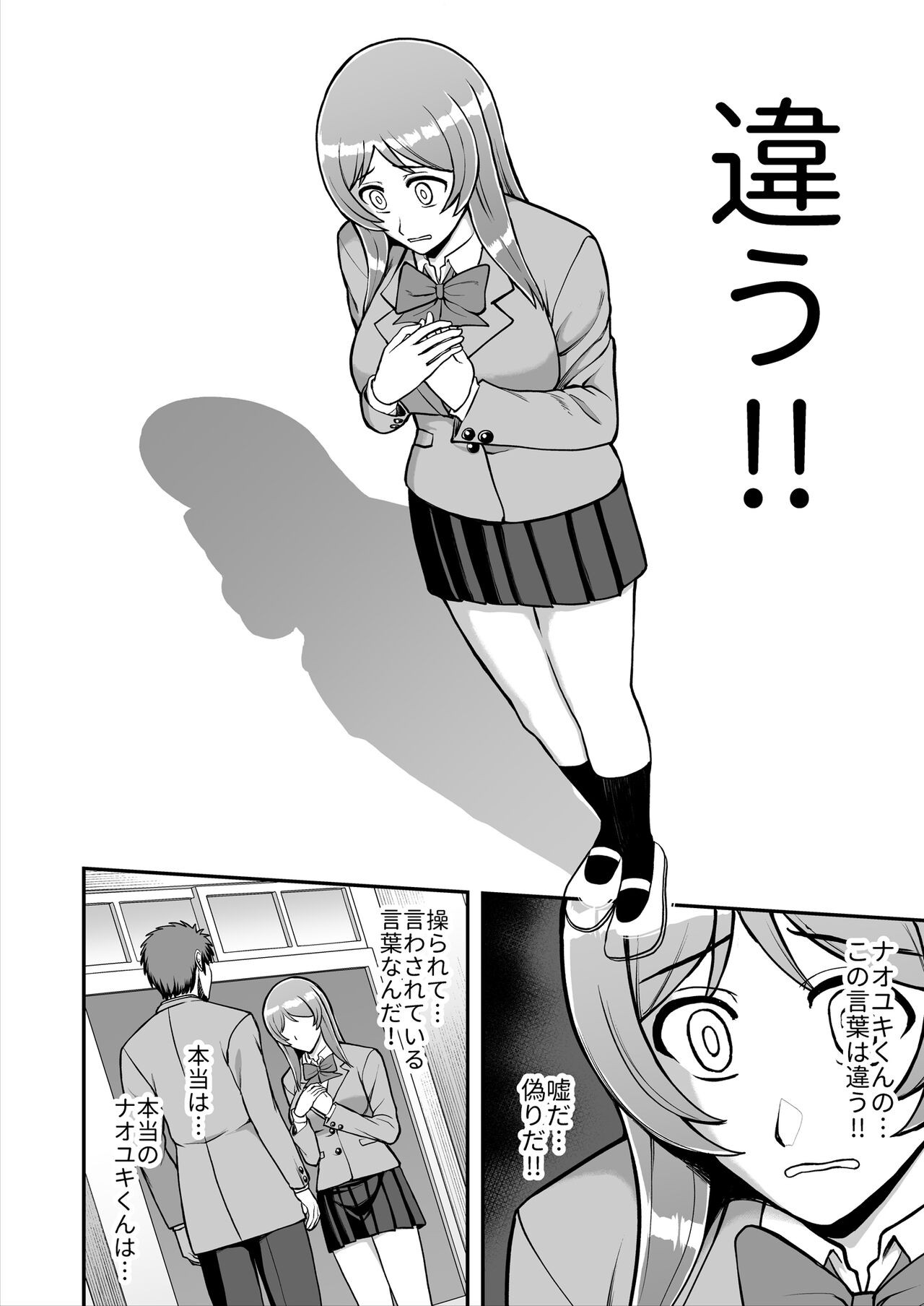 Page 241