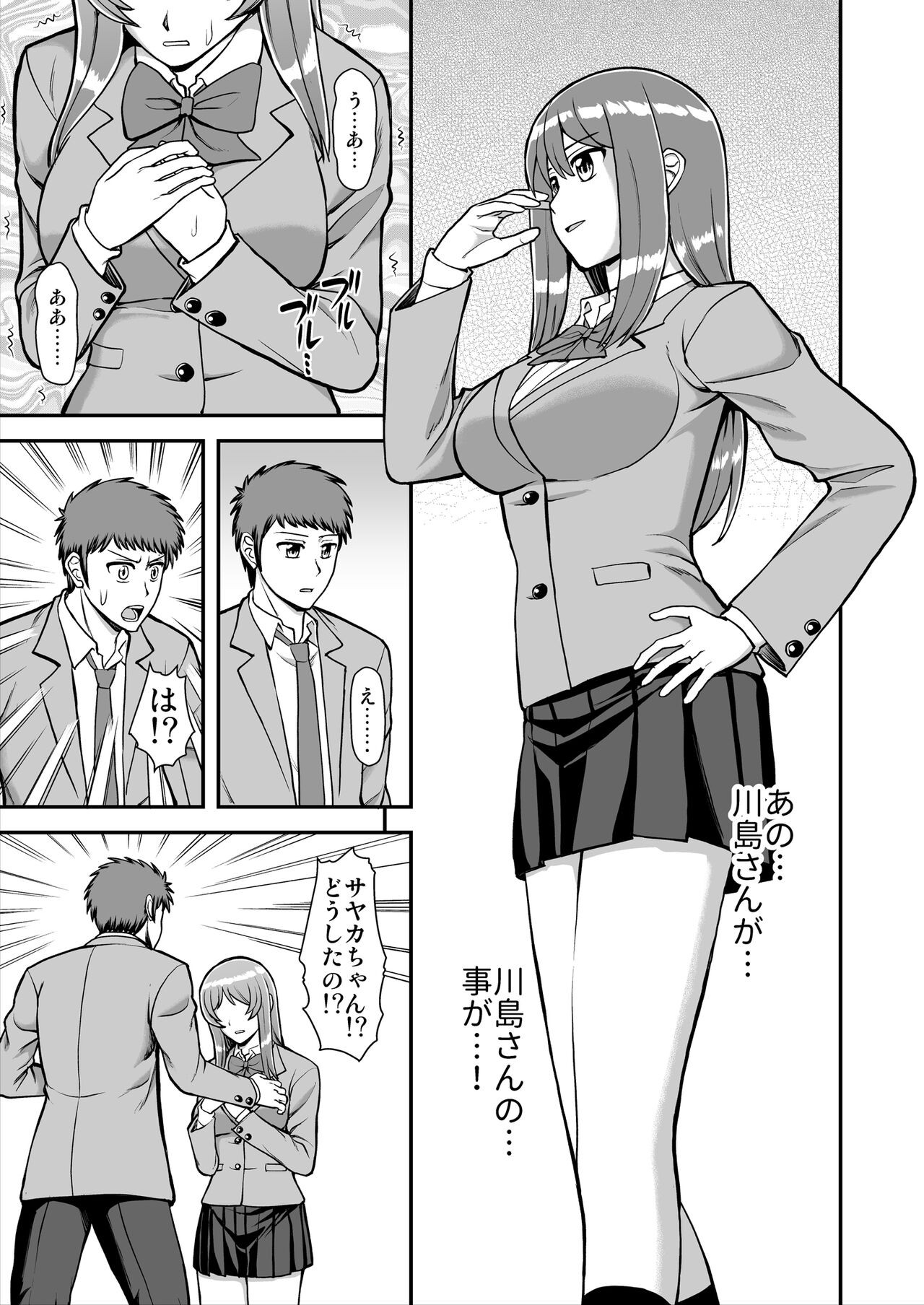 Page 242