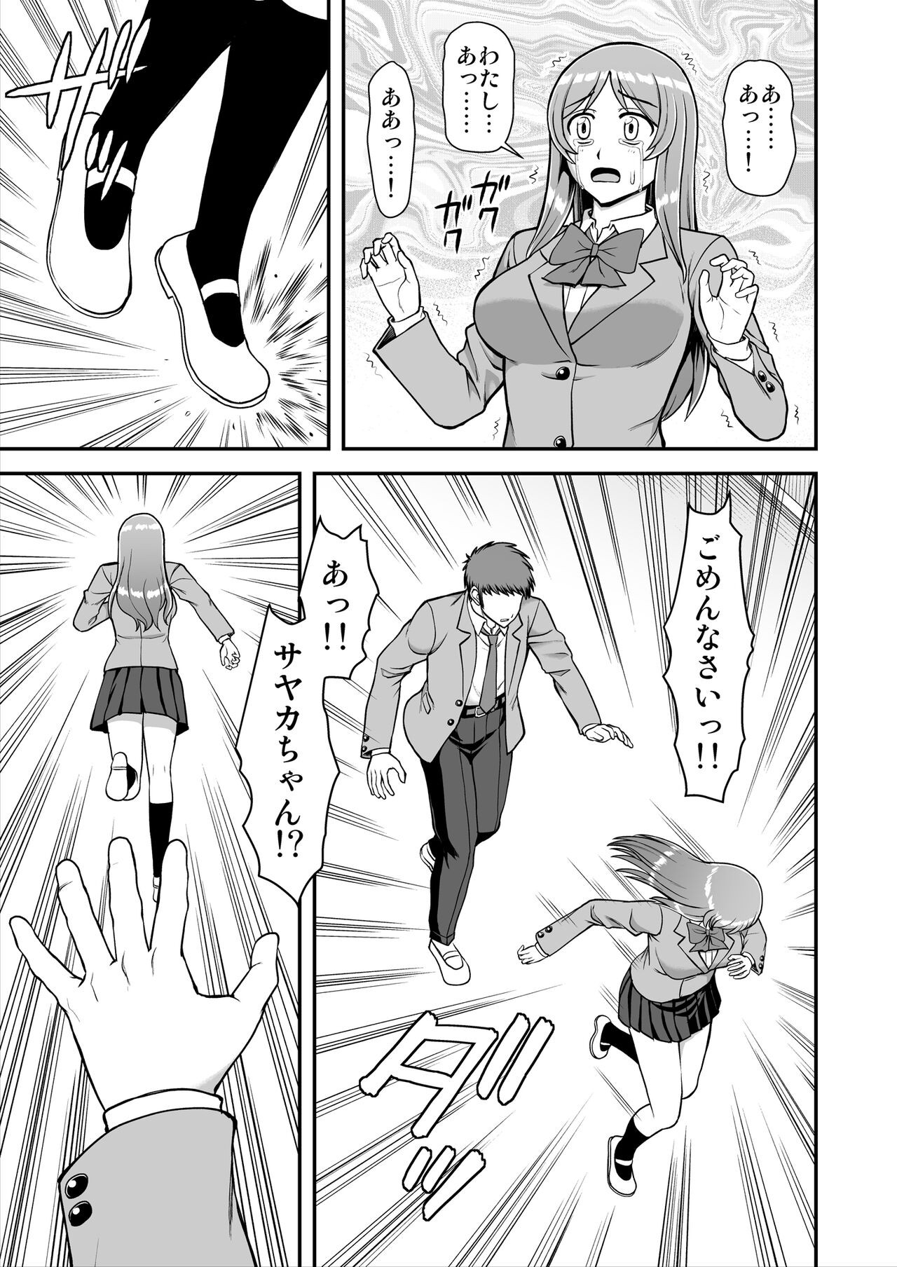 Page 246