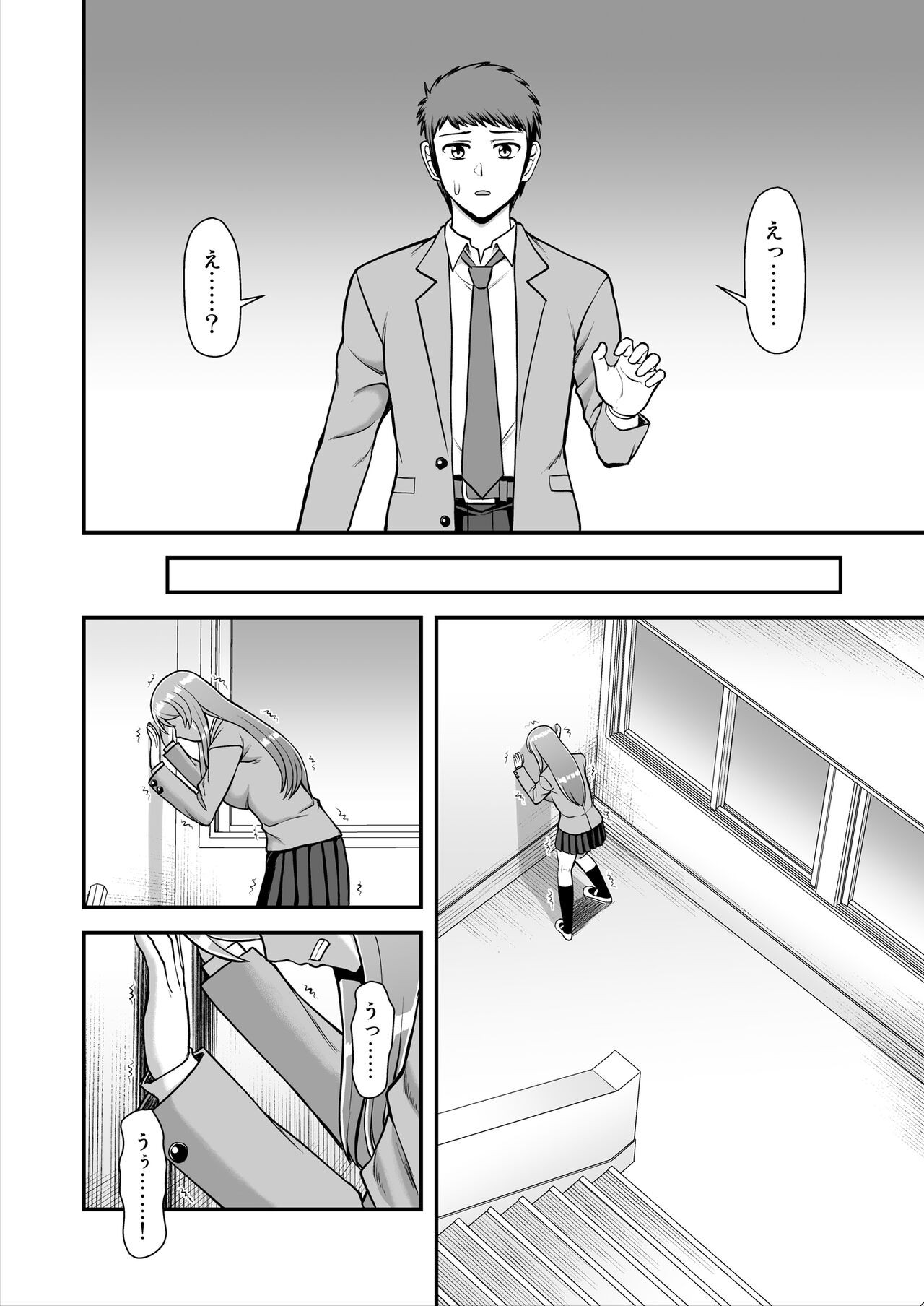 Page 247