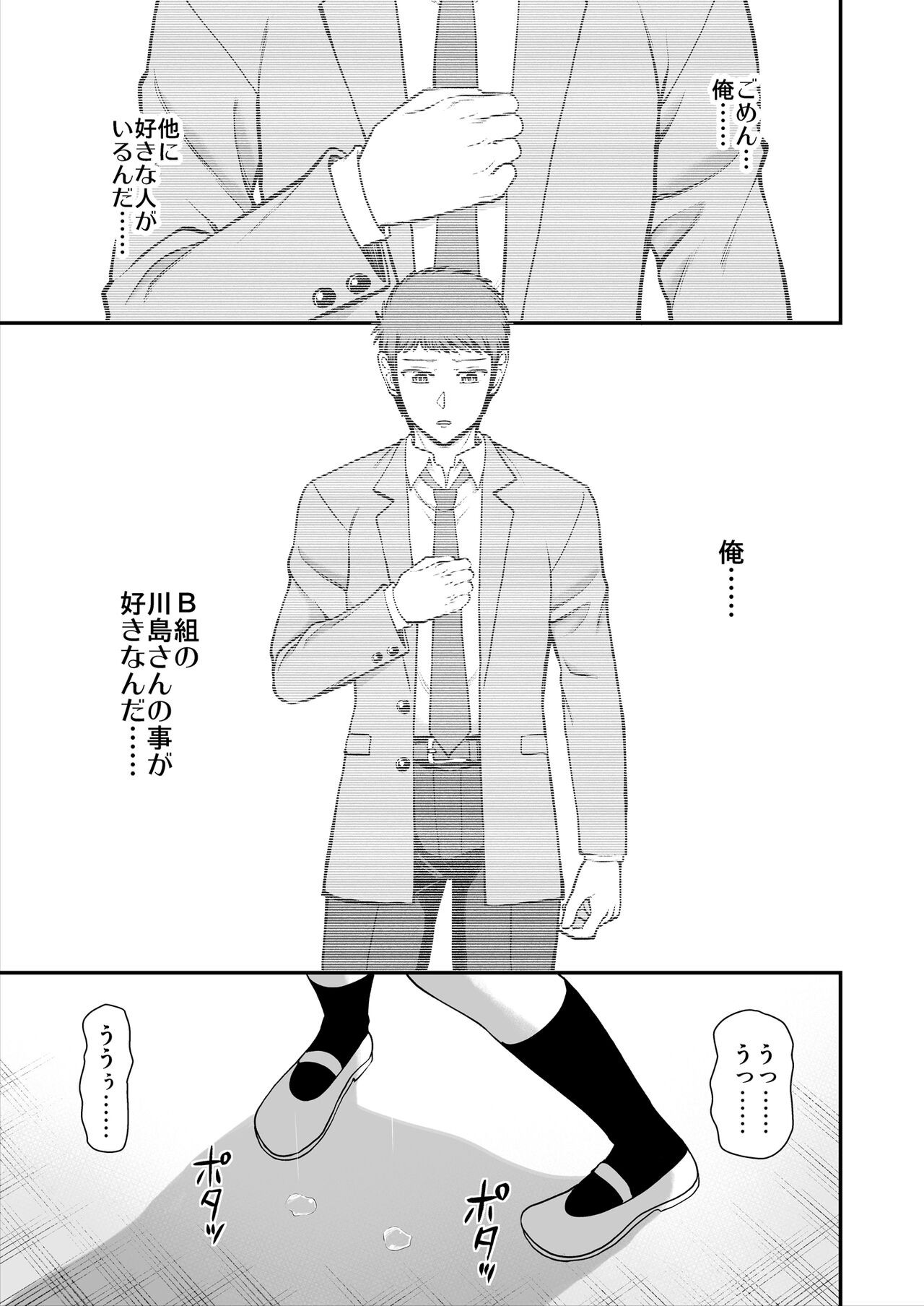 Page 248