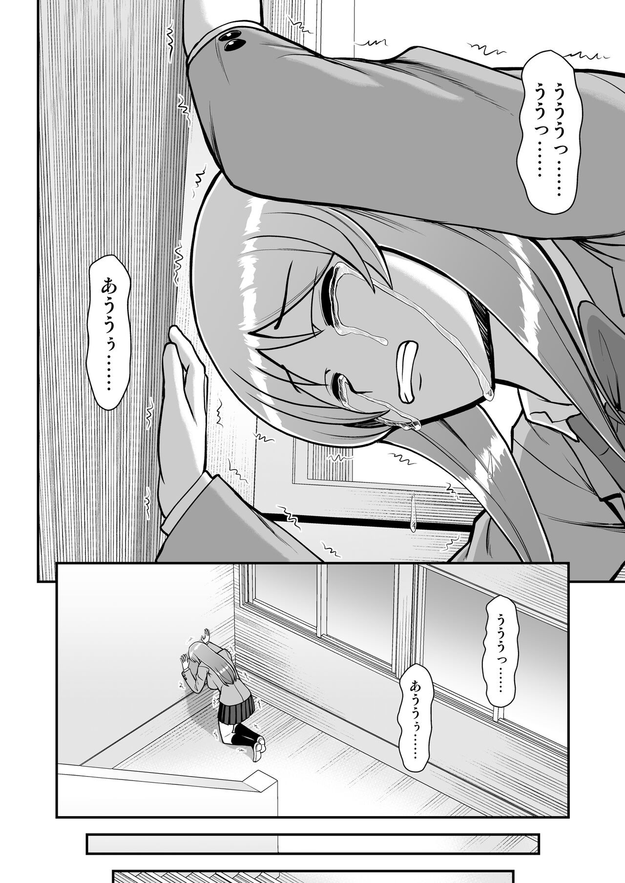 Page 249