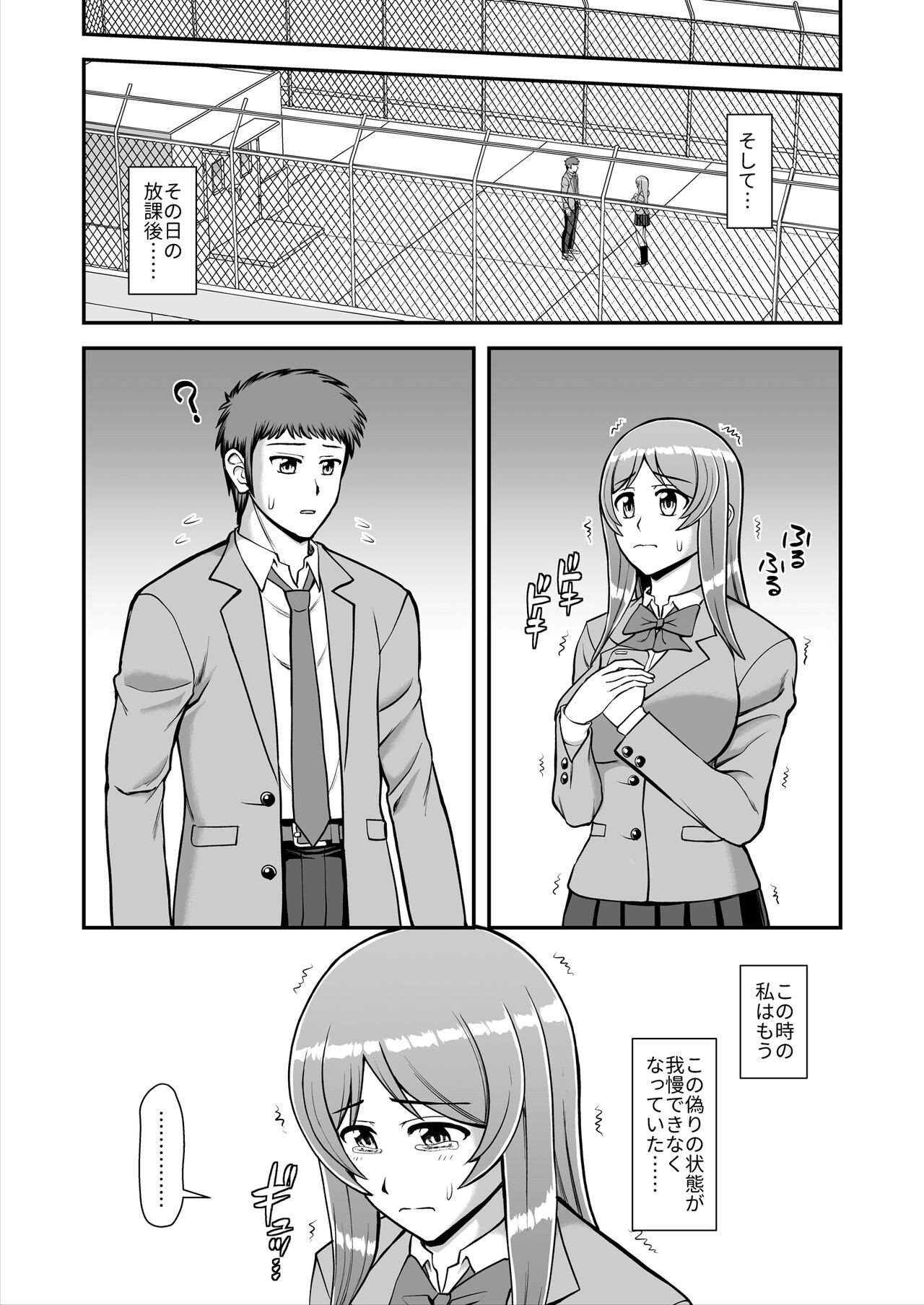 Page 252