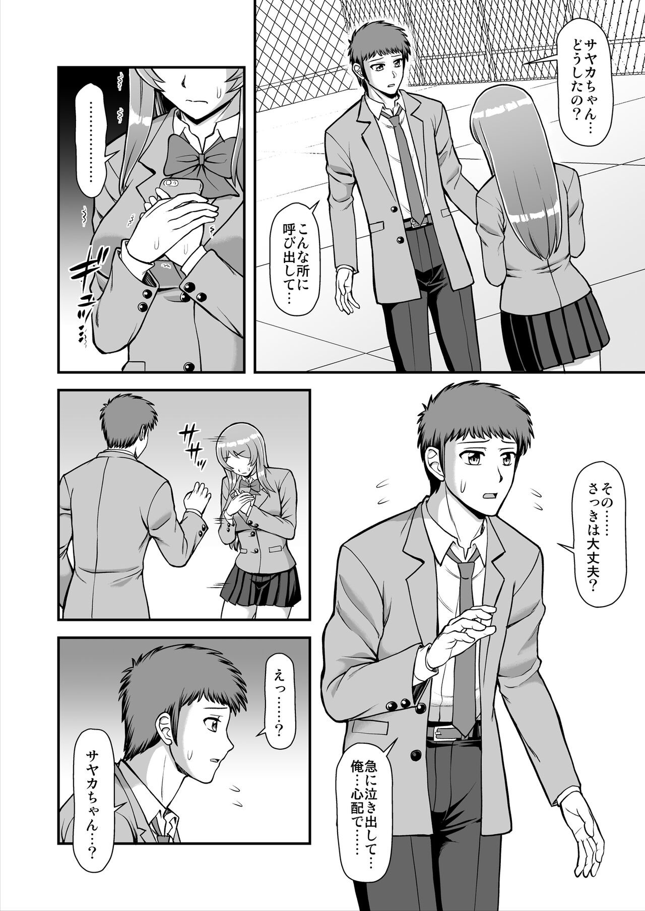 Page 253