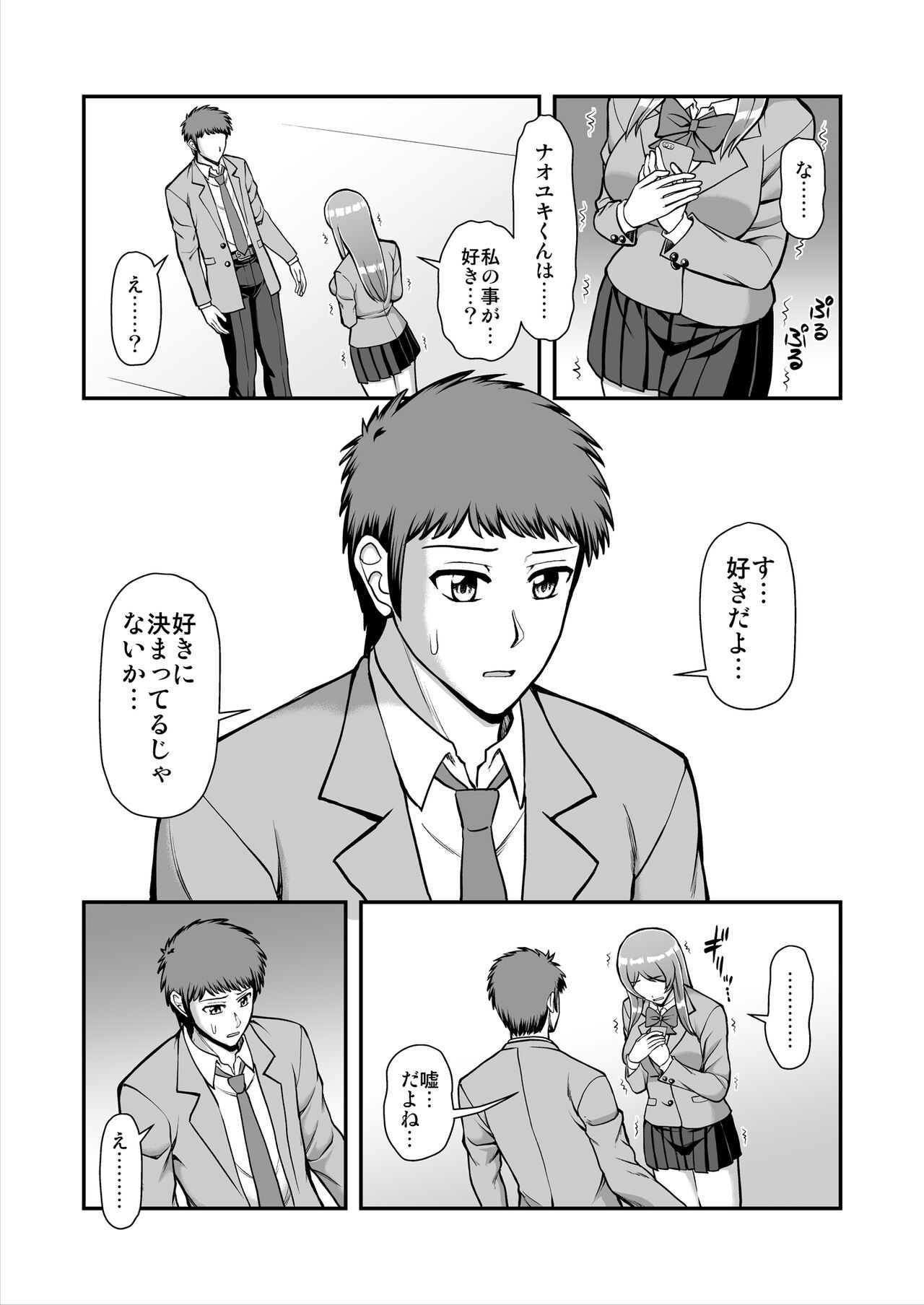 Page 254