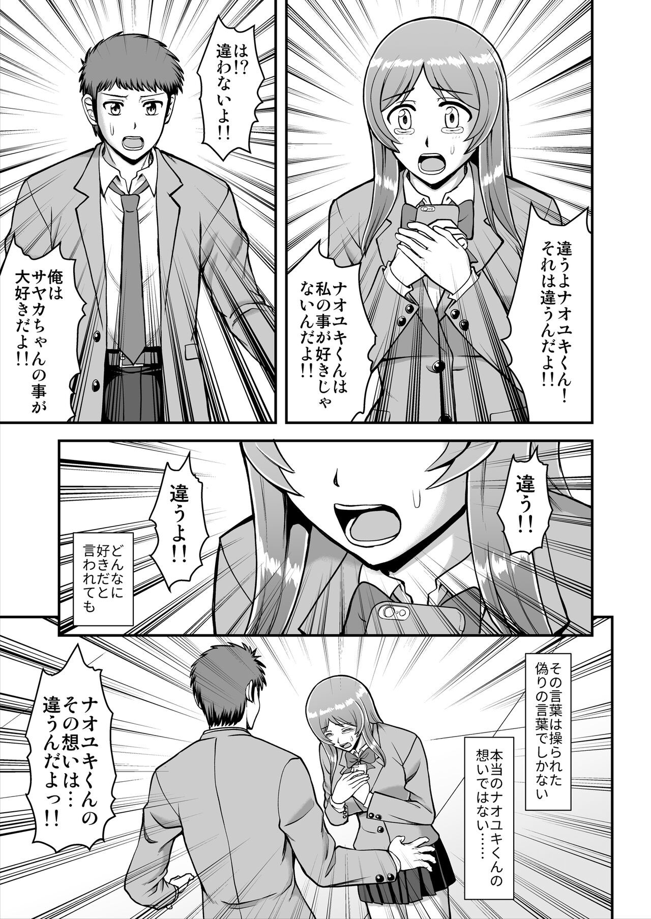 Page 256