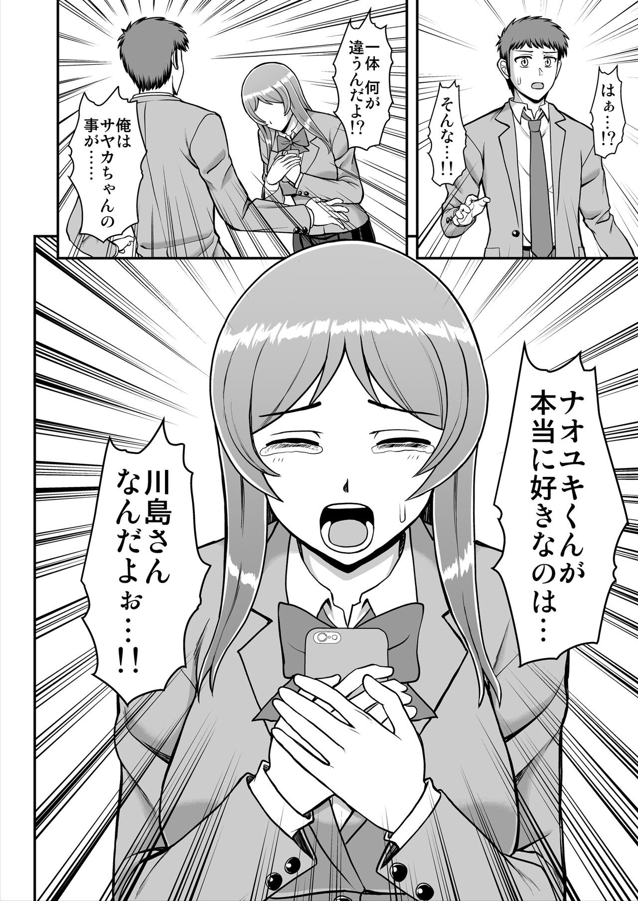 Page 257