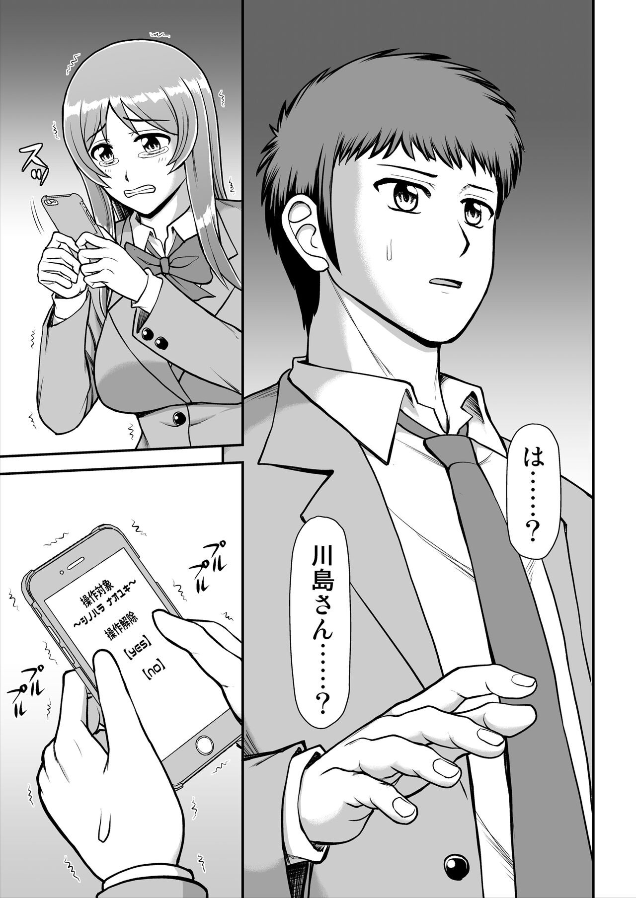 Page 258