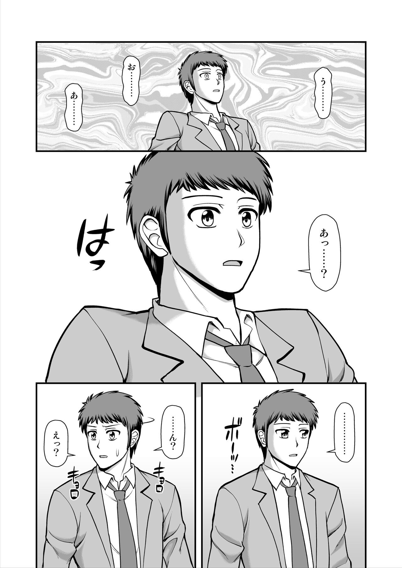 Page 262