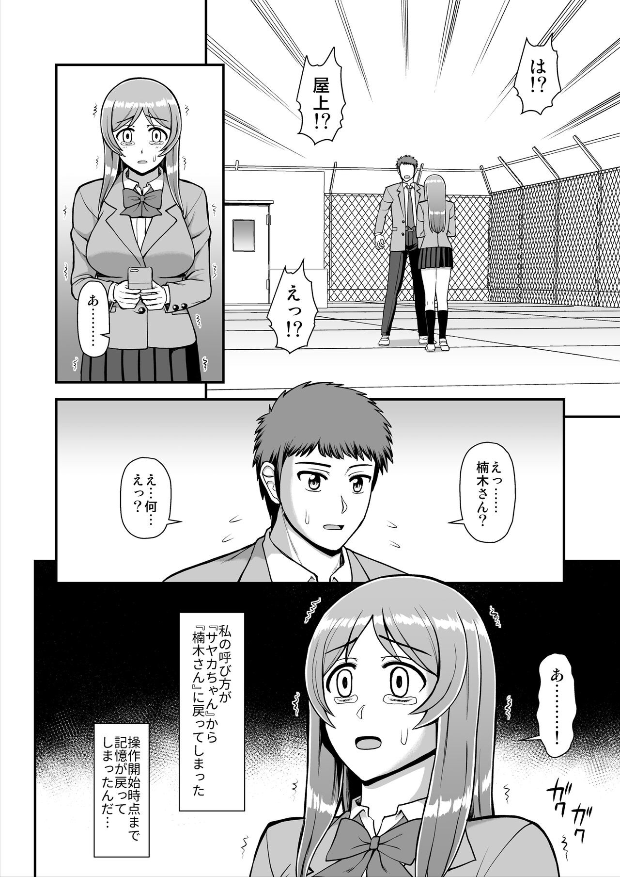 Page 263