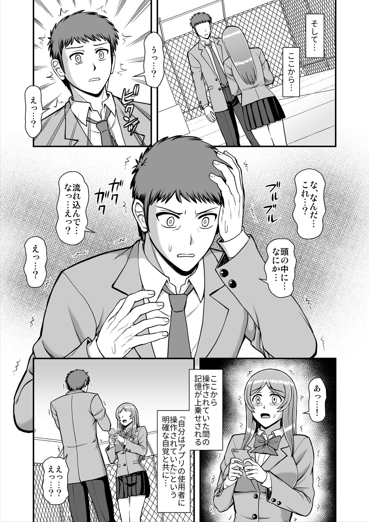 Page 264