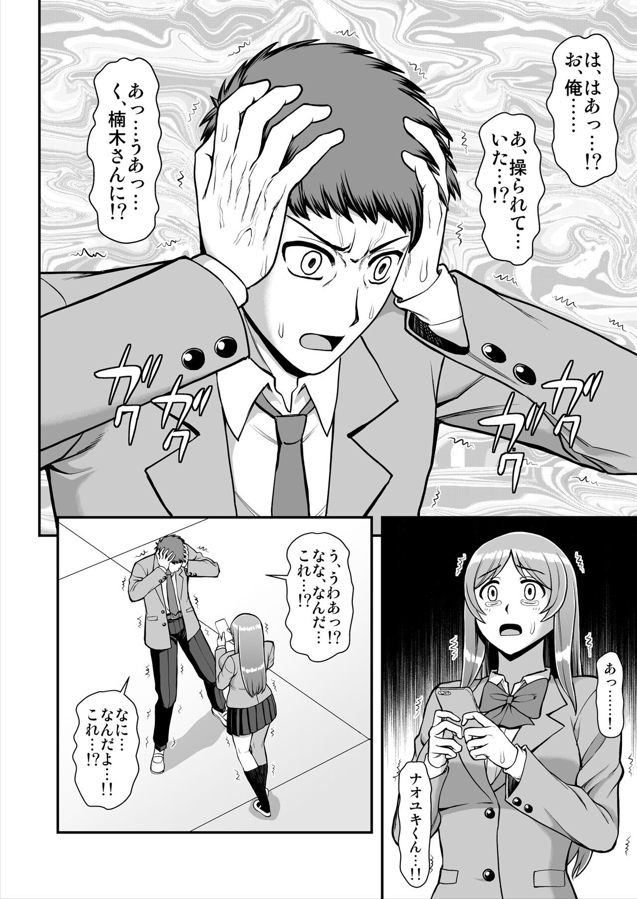 Page 265