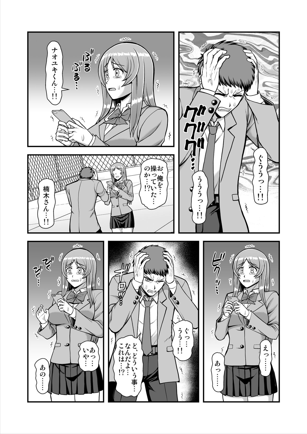 Page 266