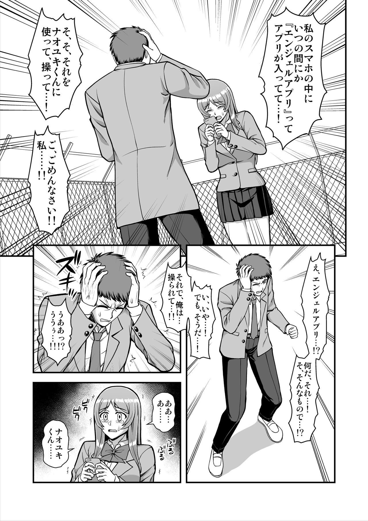 Page 268