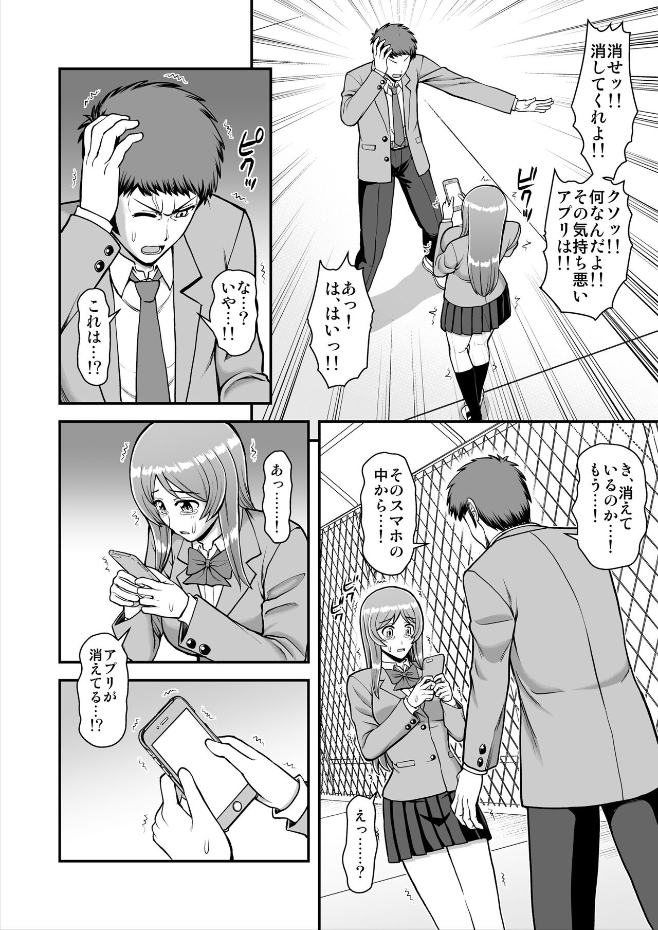 Page 269