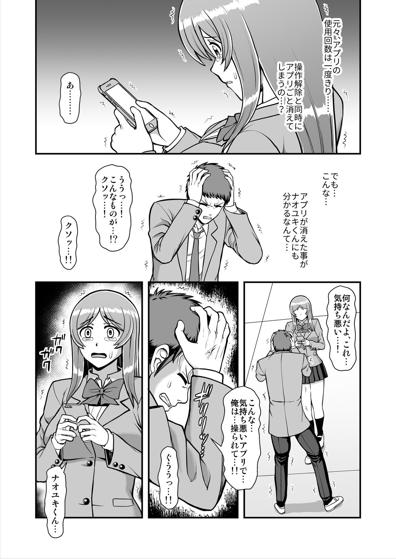 Page 270