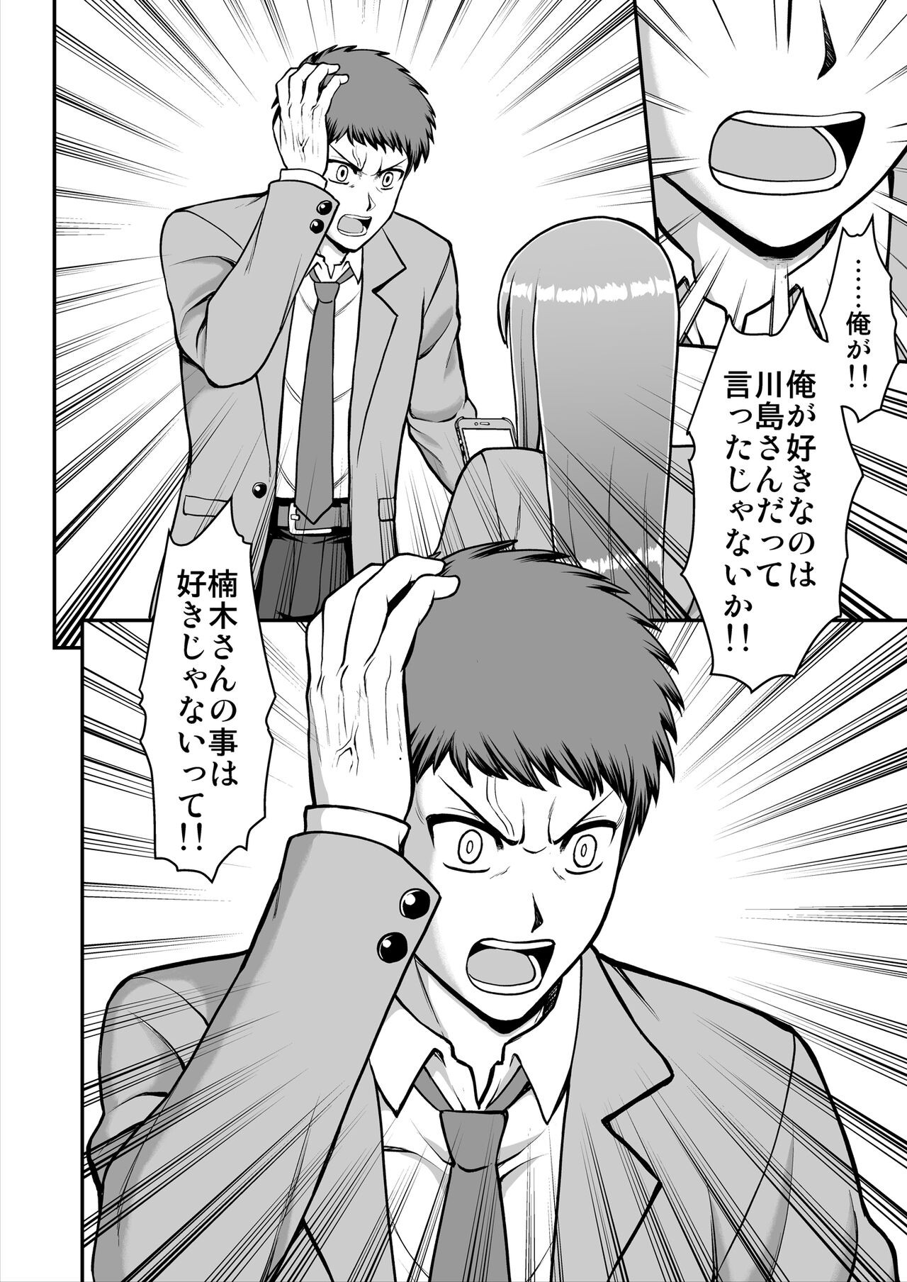 Page 271