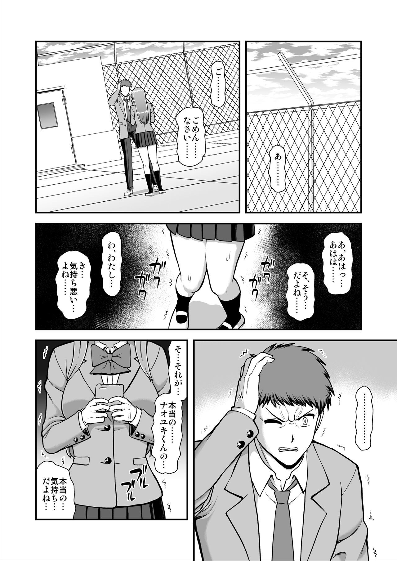 Page 273