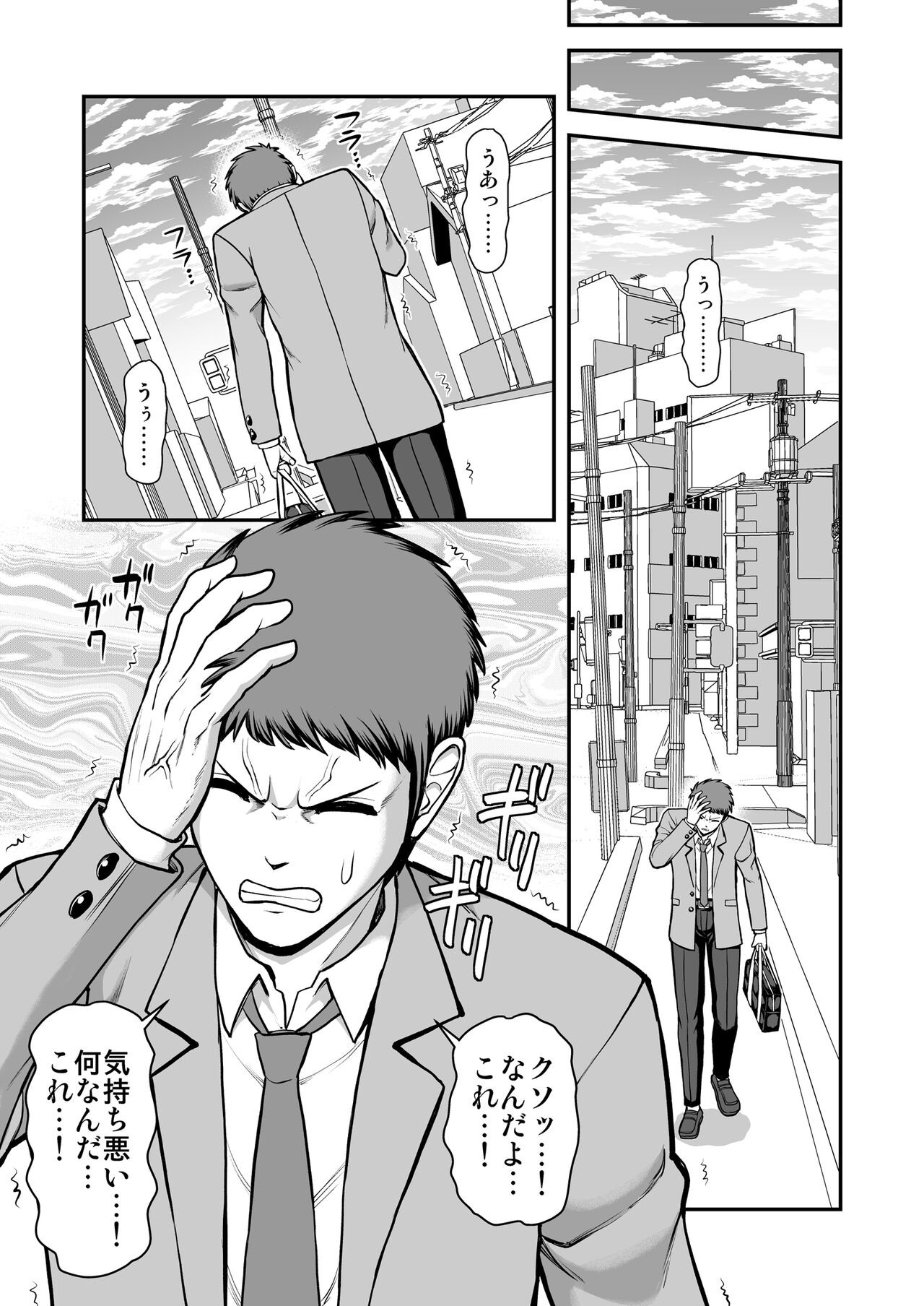 Page 284