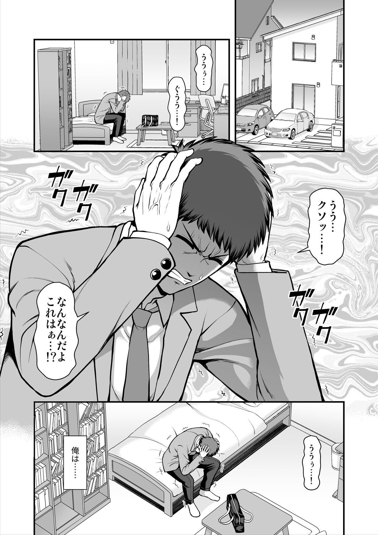 Page 286