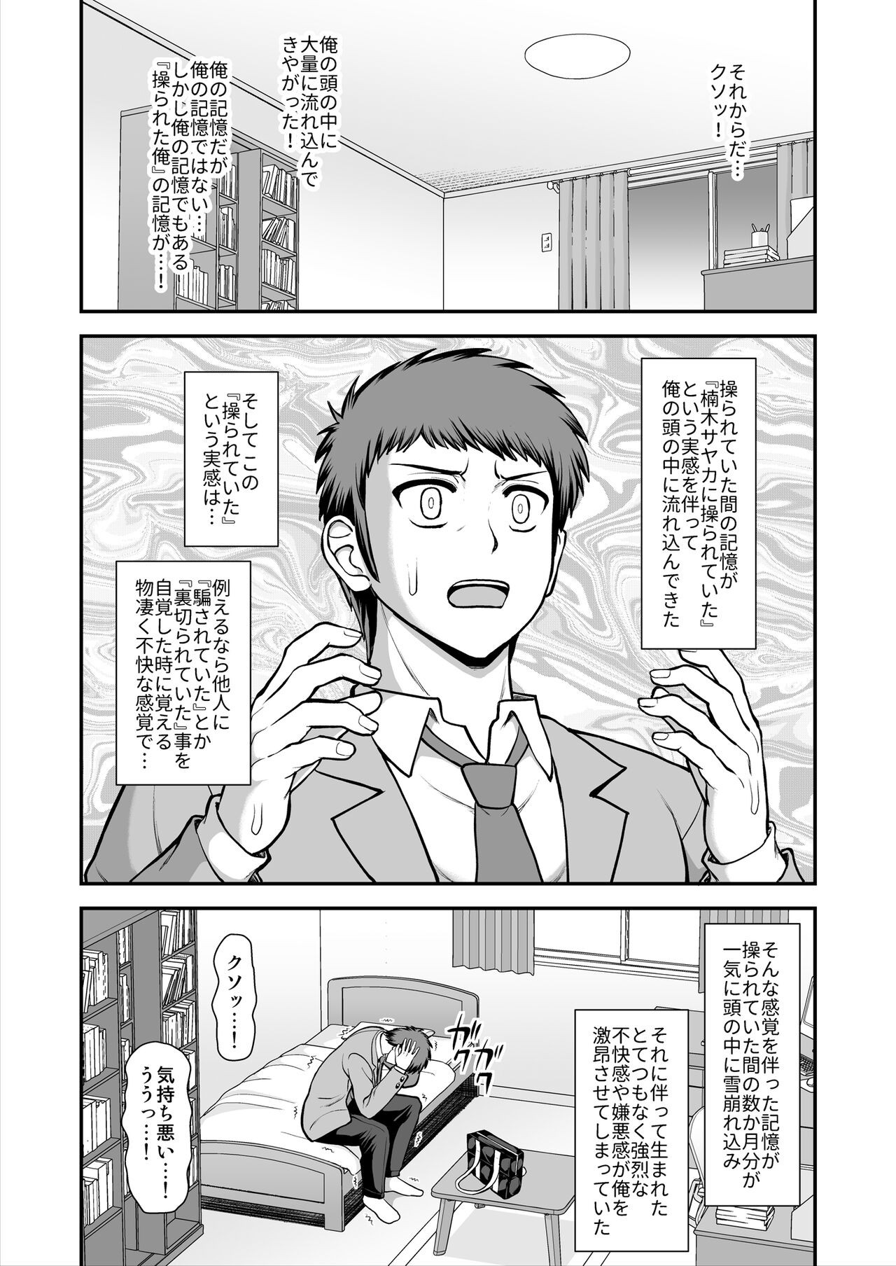 Page 288