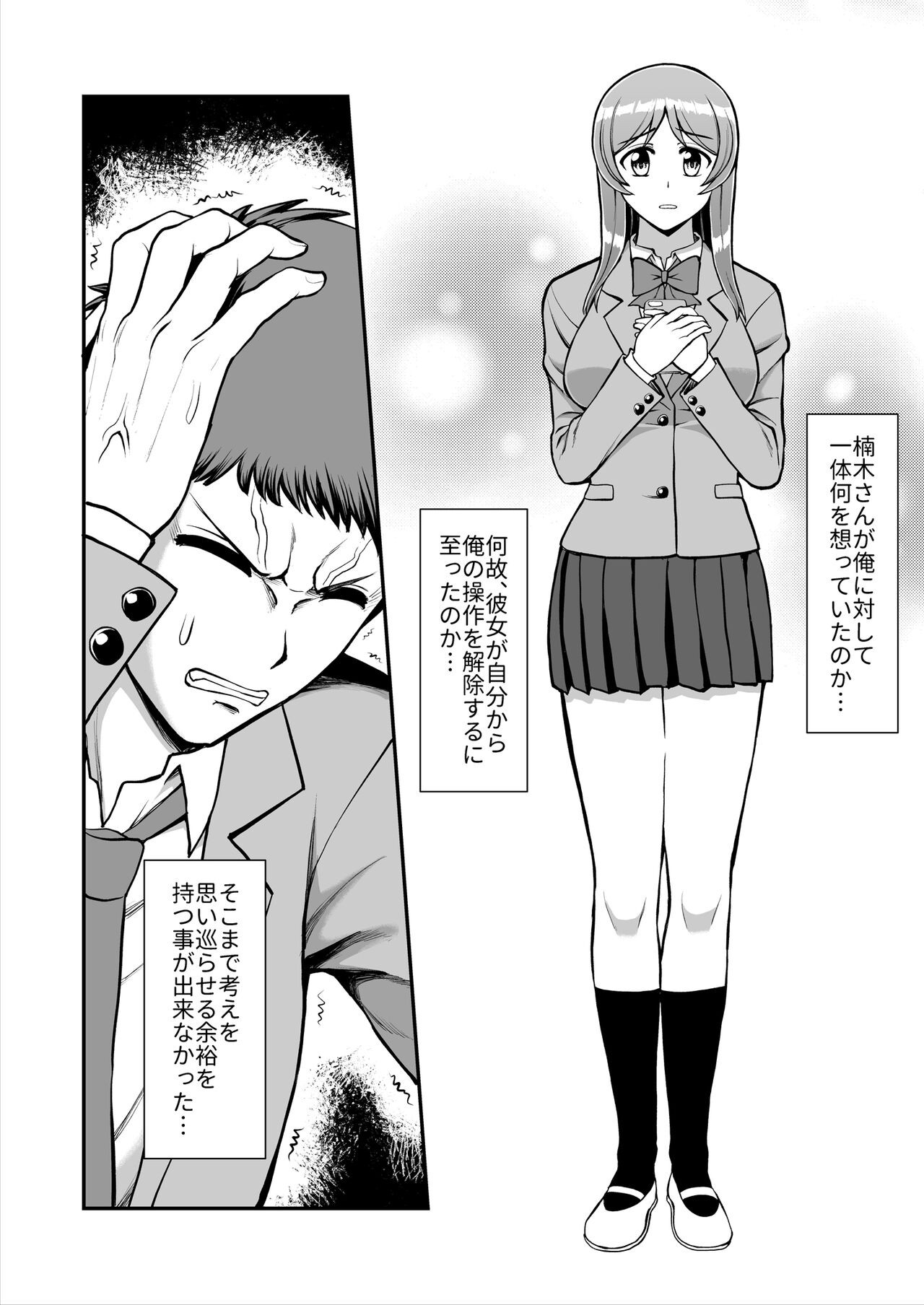 Page 293