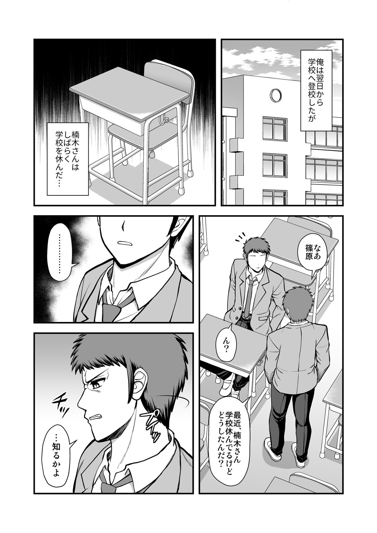 Page 294