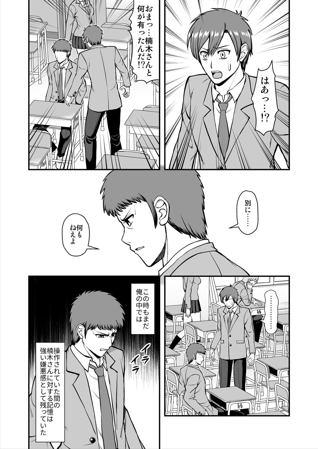 Page 296