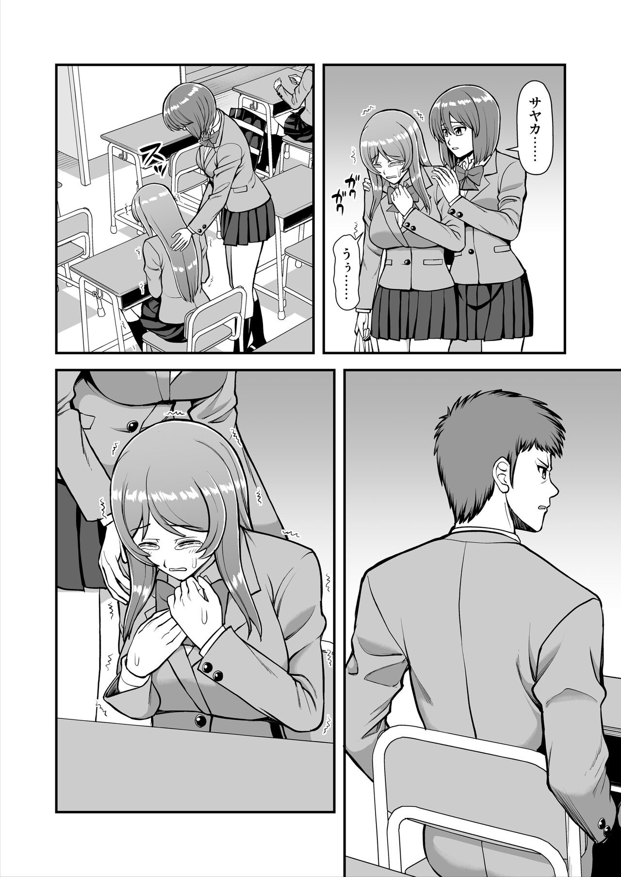 Page 299