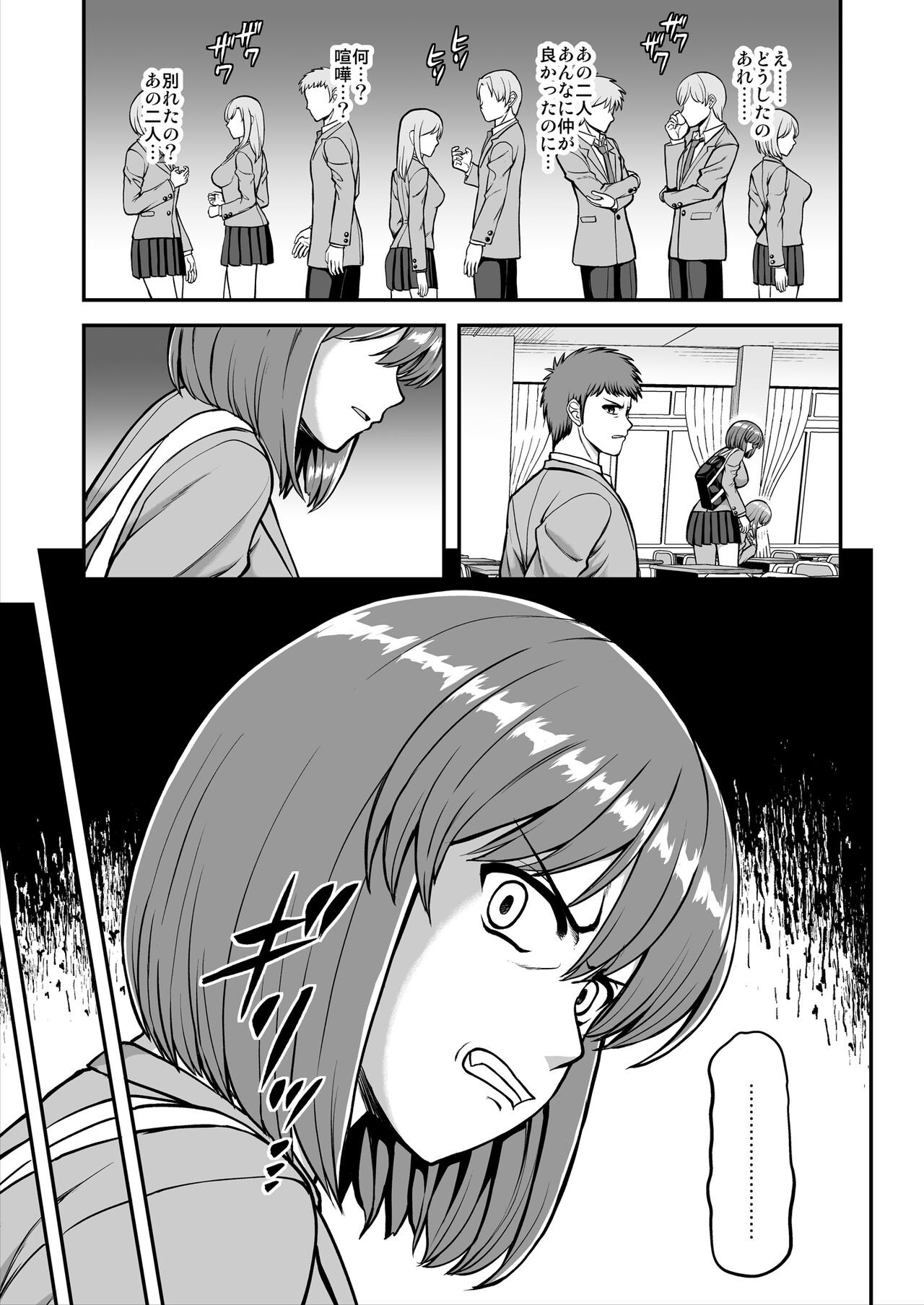 Page 300