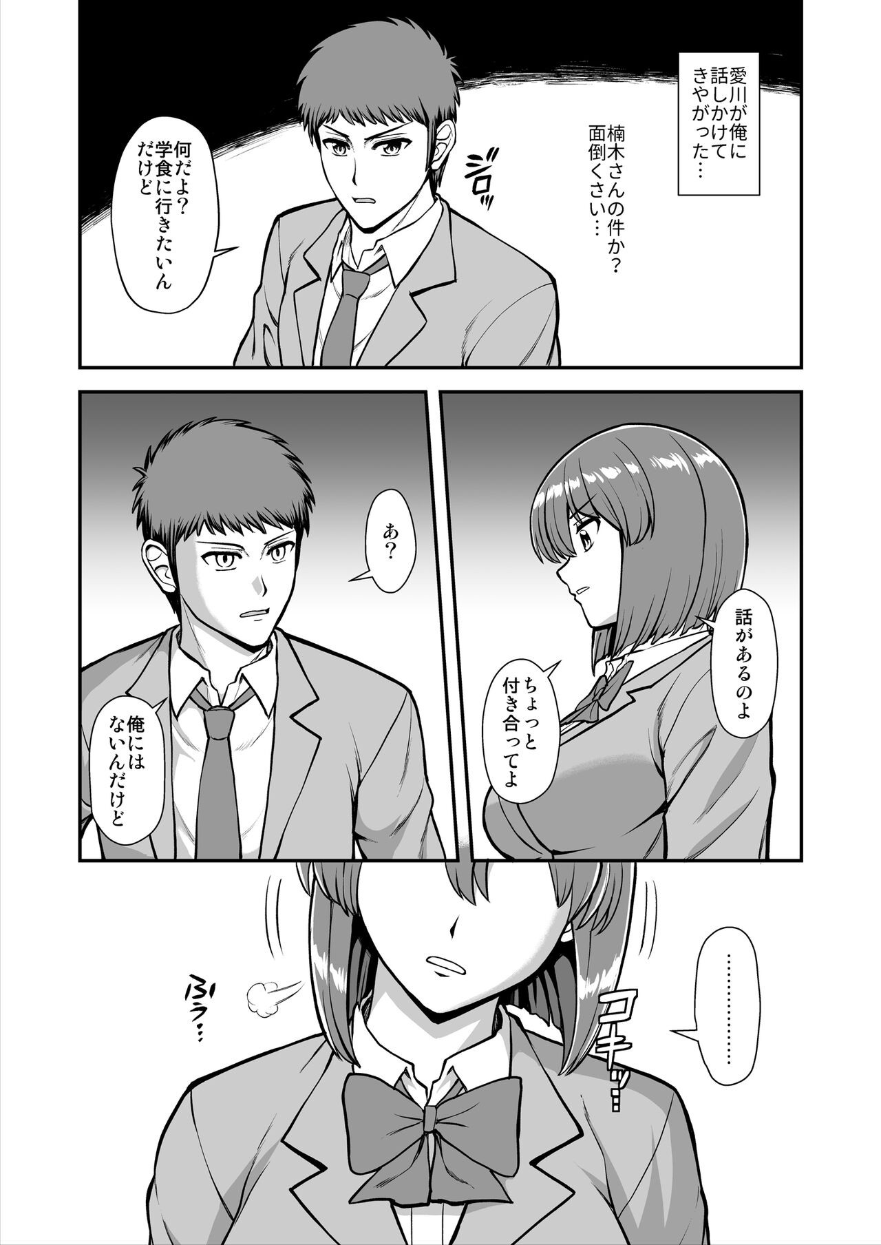 Page 302