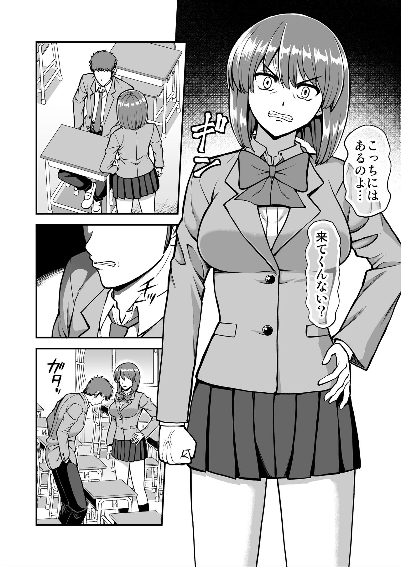 Page 303