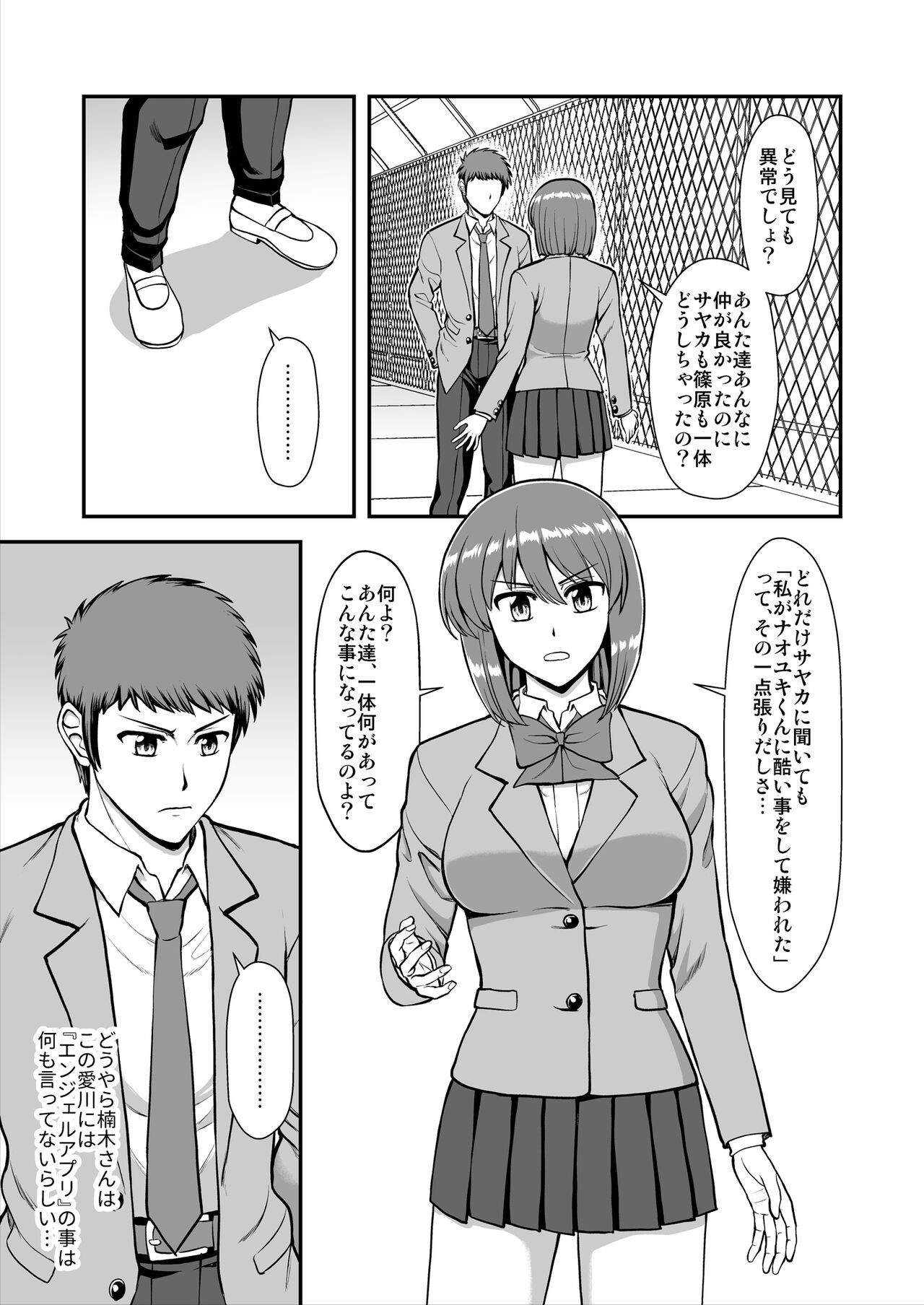 Page 306