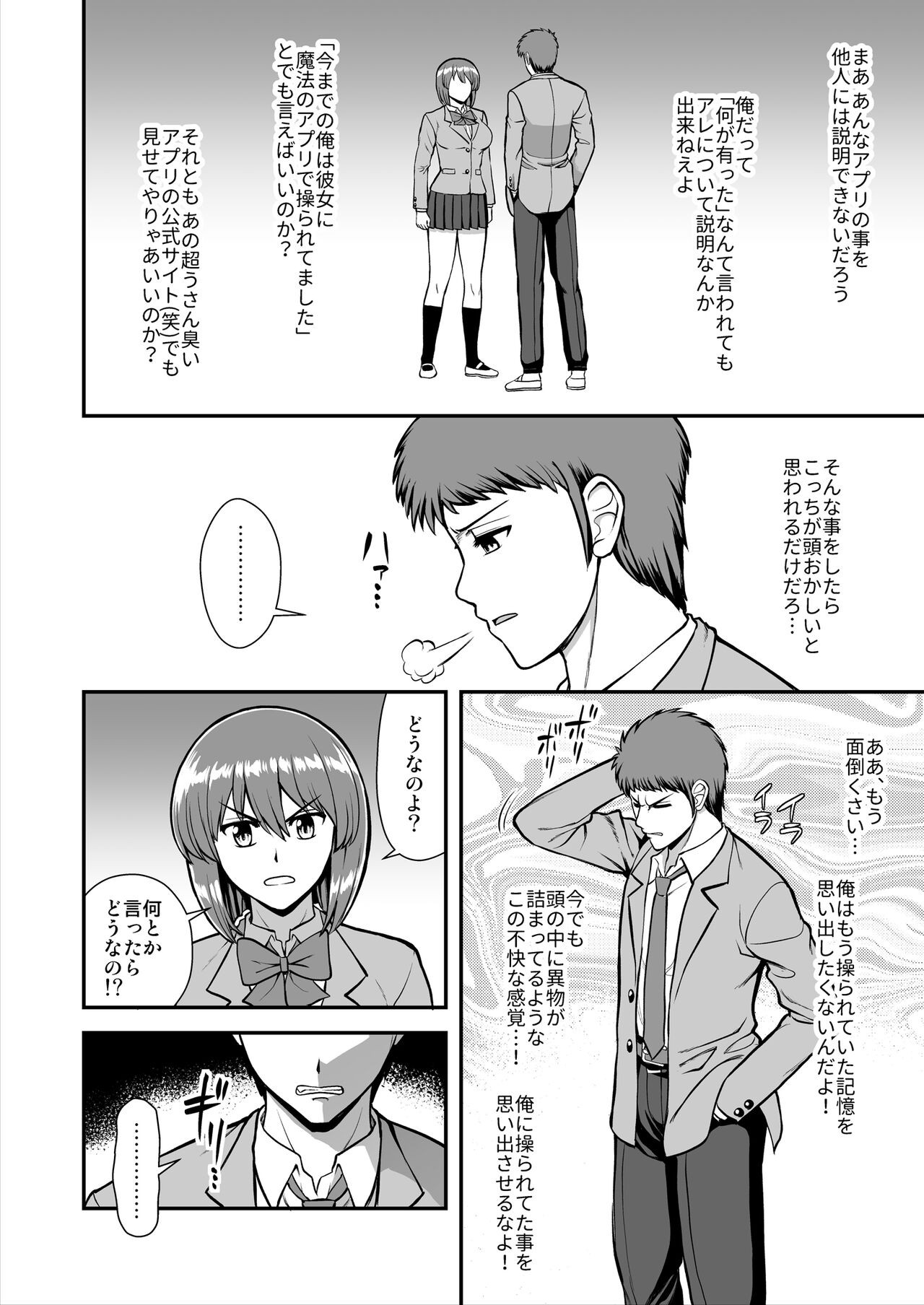 Page 307