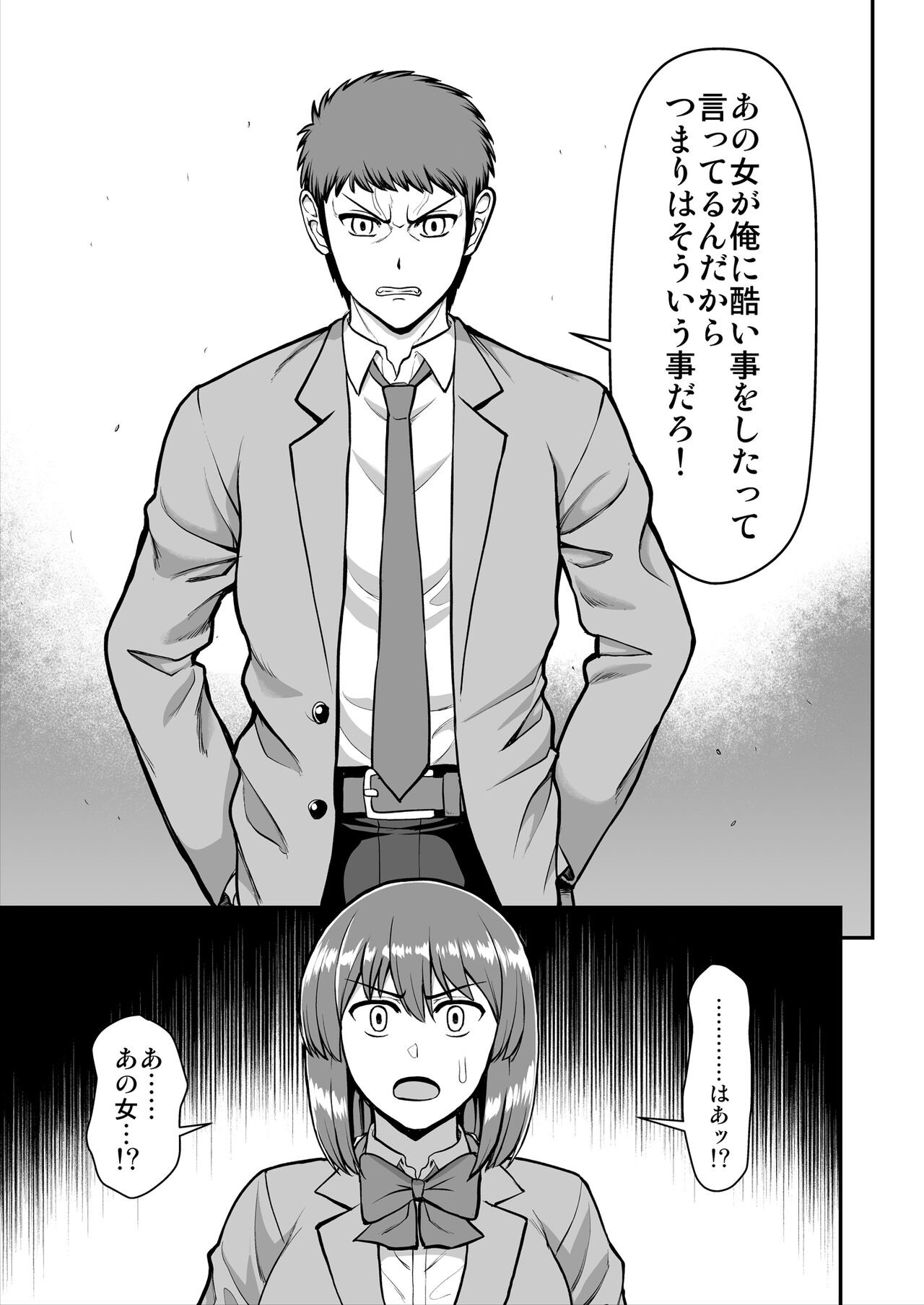 Page 308