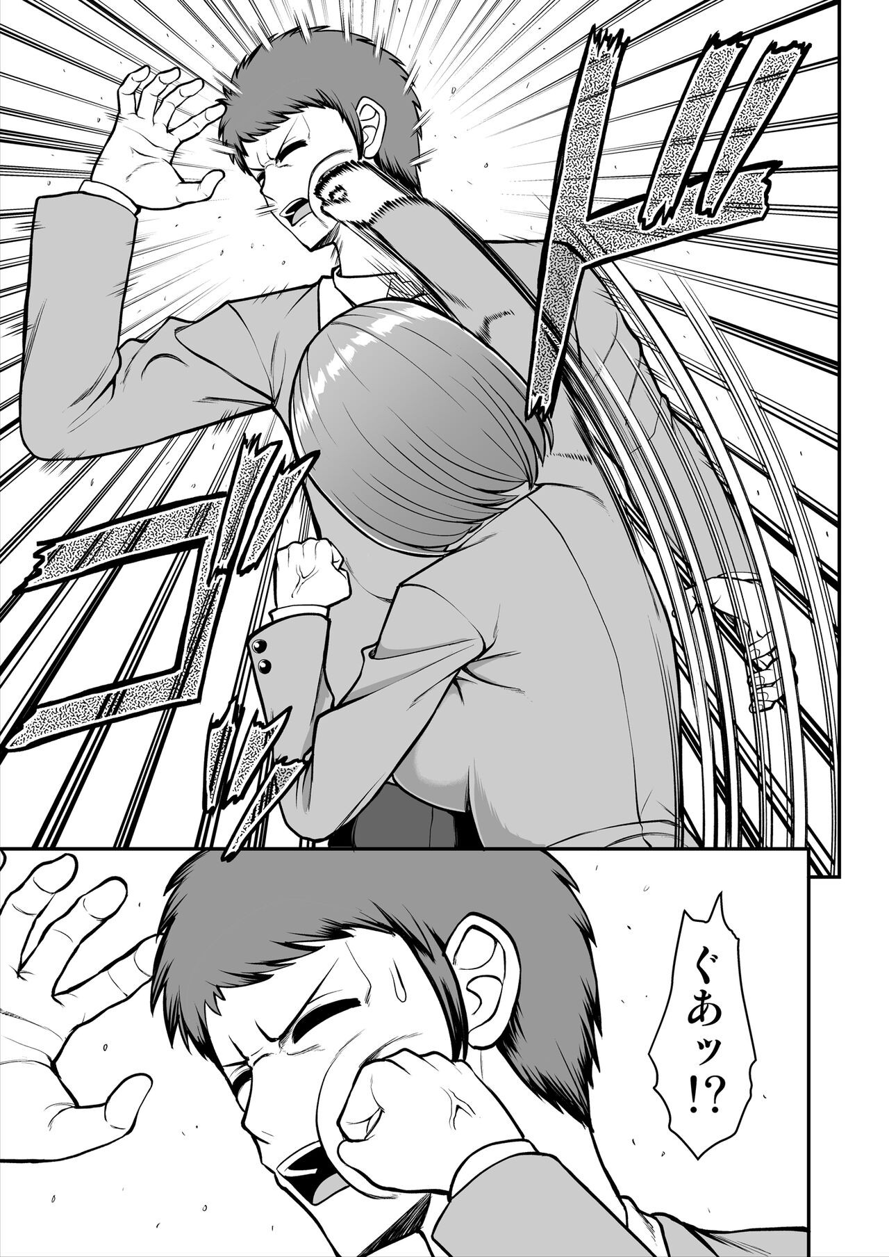 Page 310