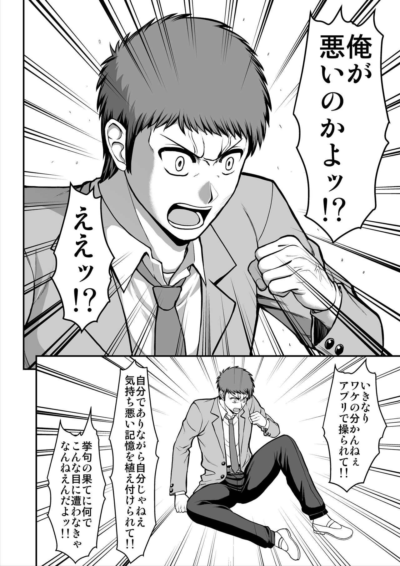 Page 313