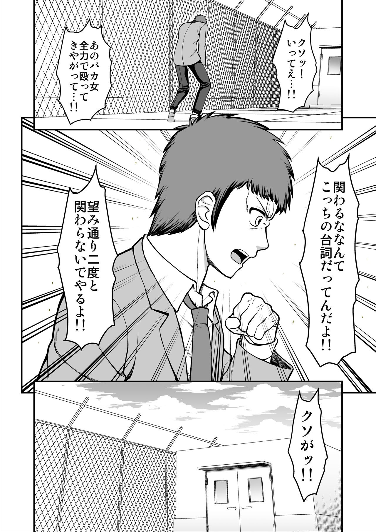 Page 314