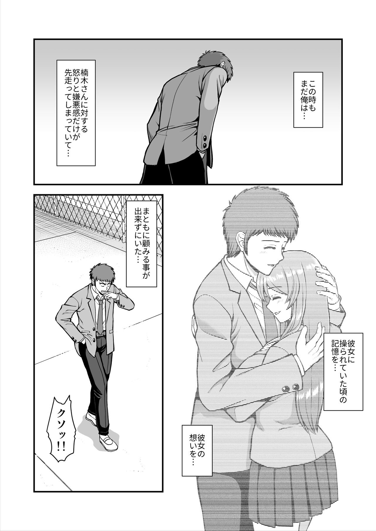 Page 315