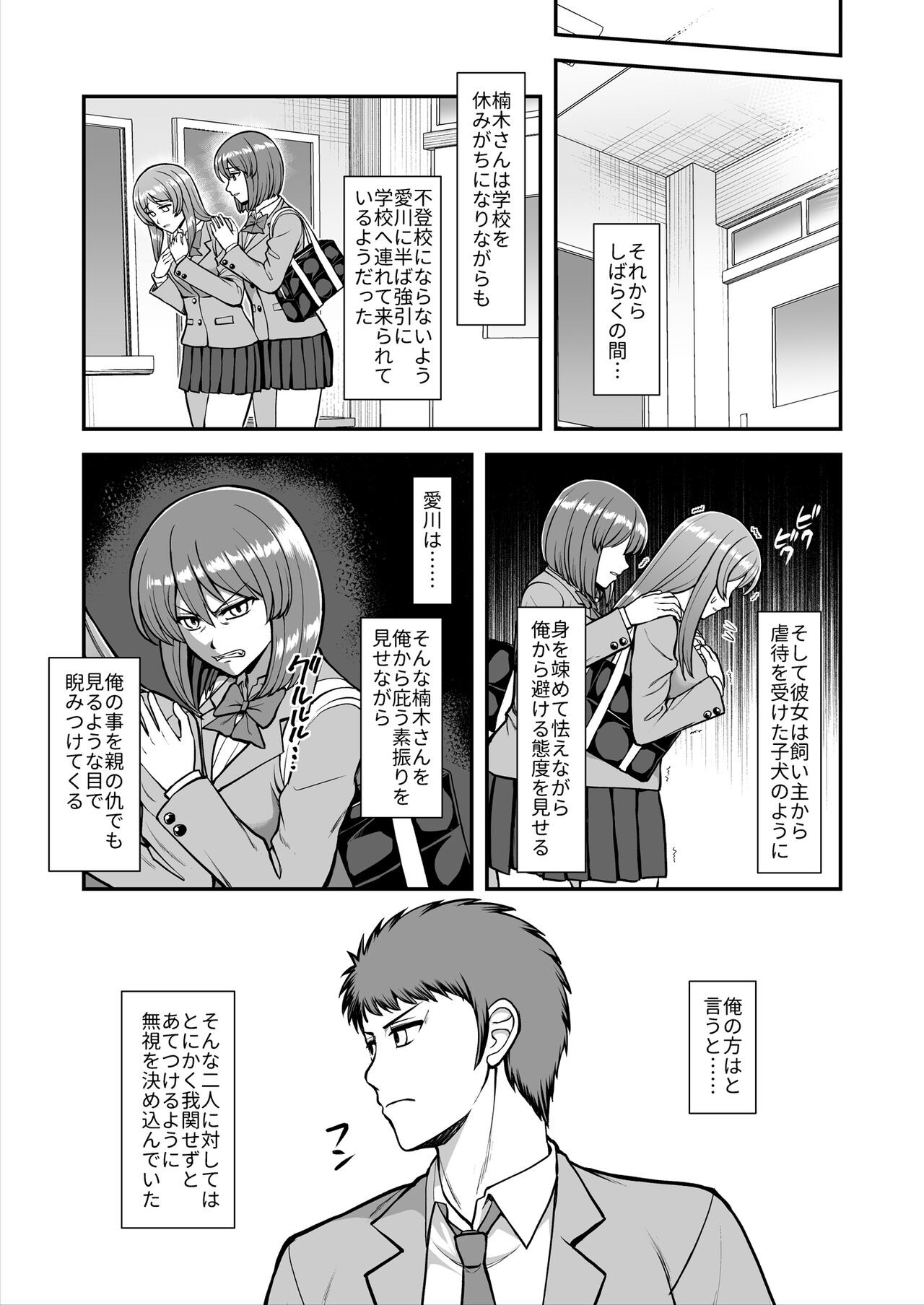 Page 316