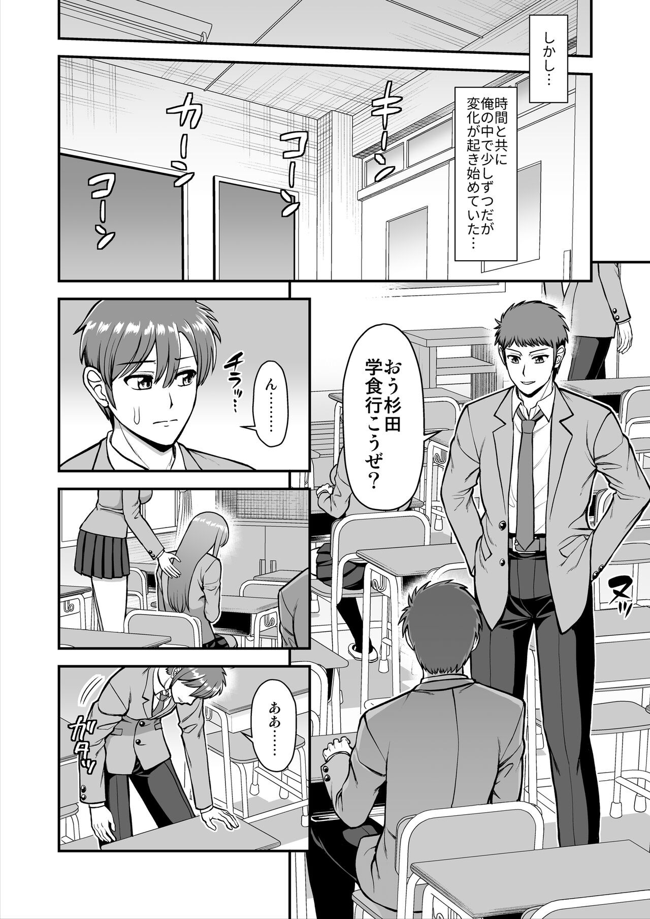 Page 317